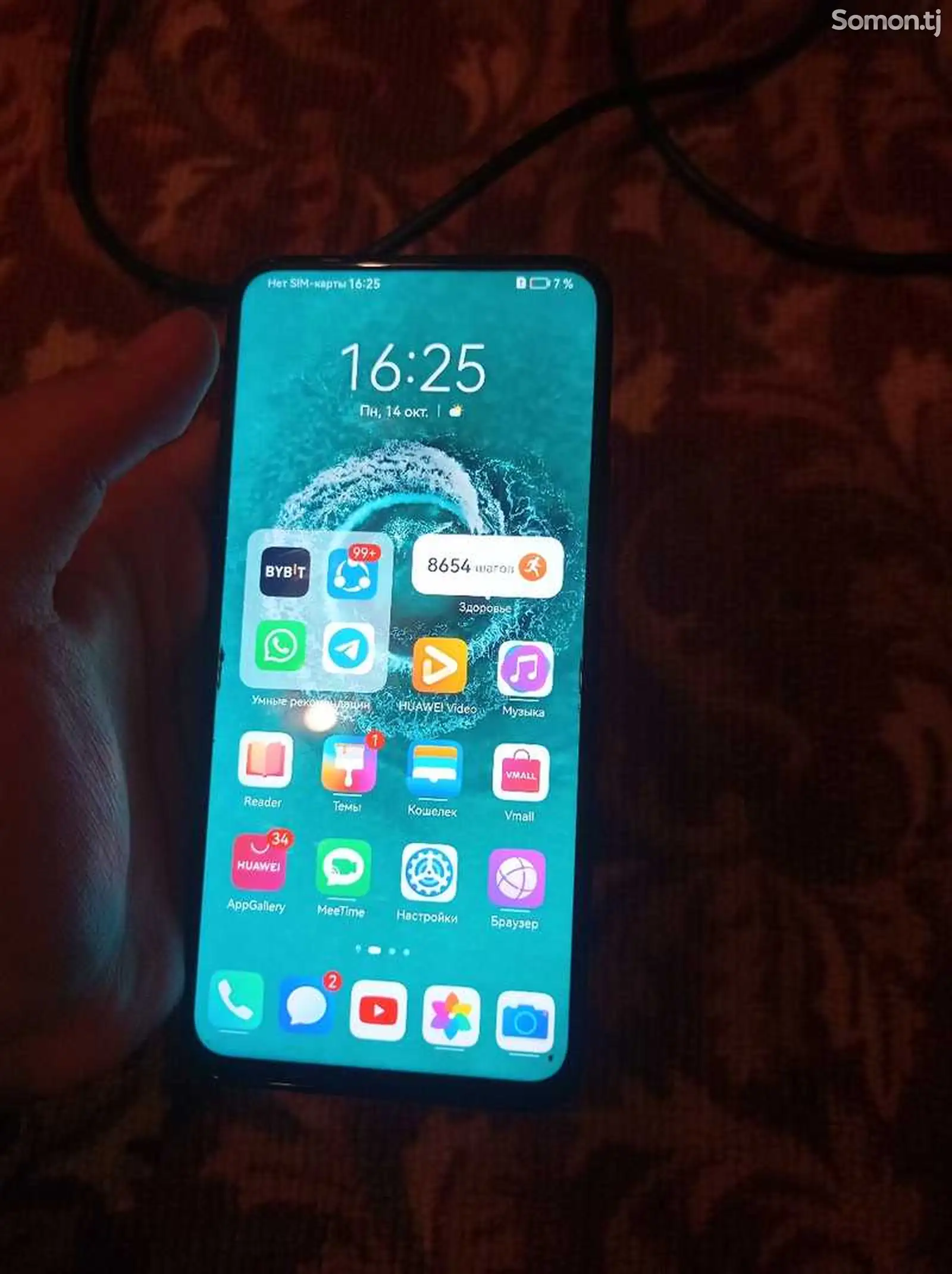 Huawei Honor 9X 128Gb-1