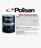 ПРОПИТКА Polisan Titanium для камня, брусчатки, дерева с эффектом мокрого камня-8