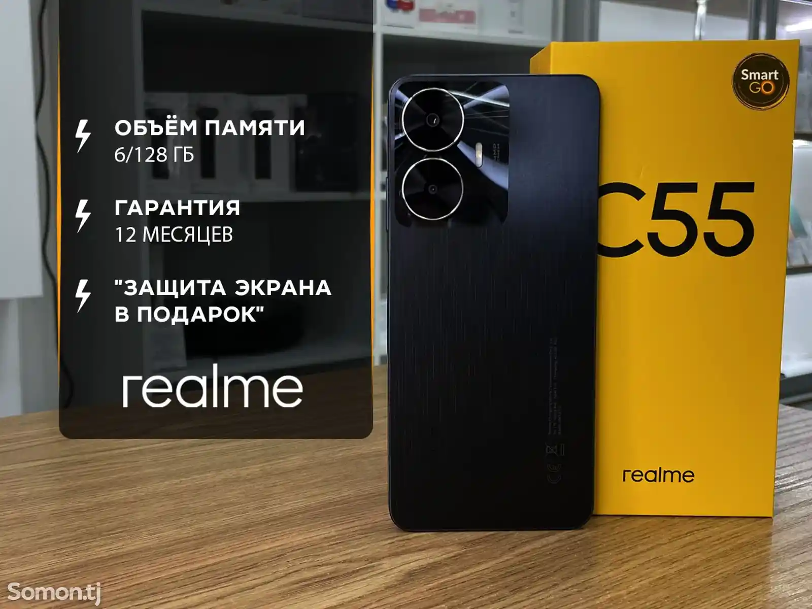 Realme c55 6/128gb-2