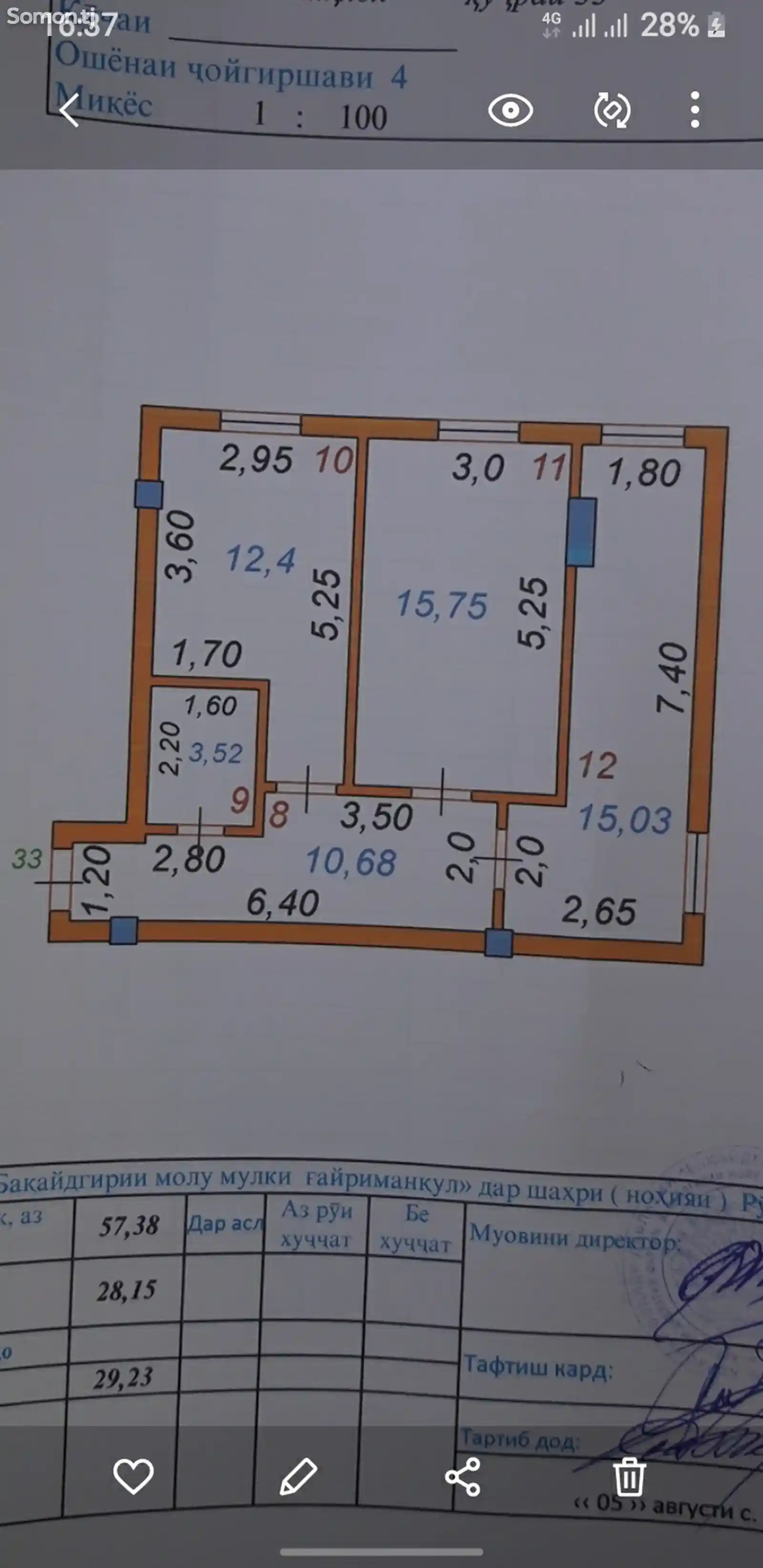 2-комн. квартира, 8 этаж, 59 м², Фабрика-11