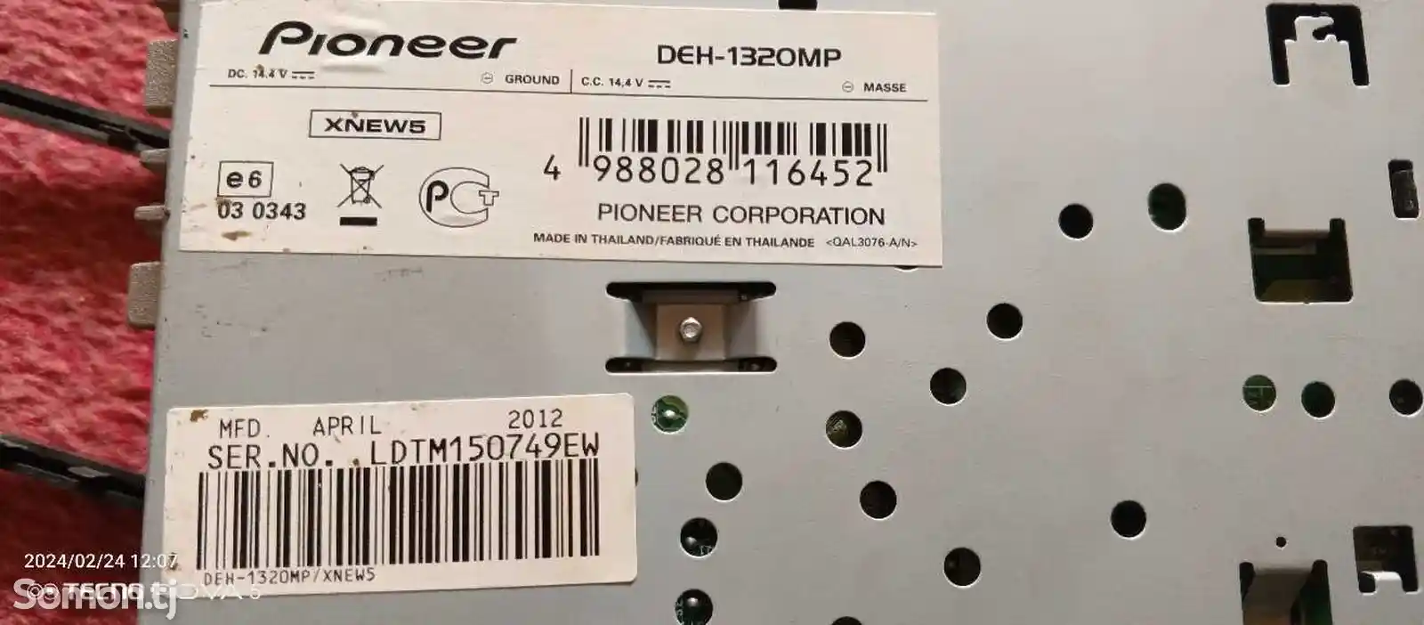 Автомагнитола Pioneer DEH-1320MP-3