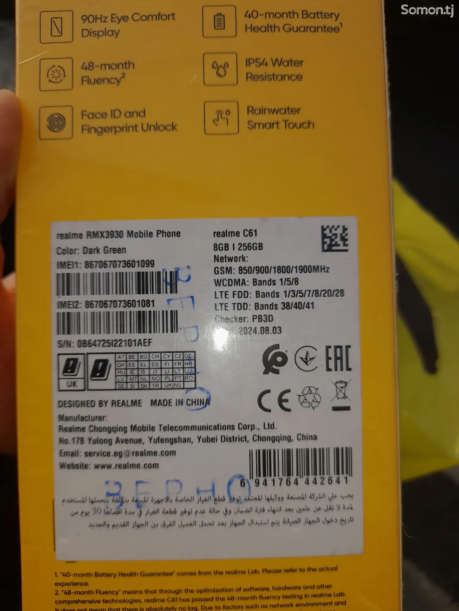 Realme C61 256gb-1