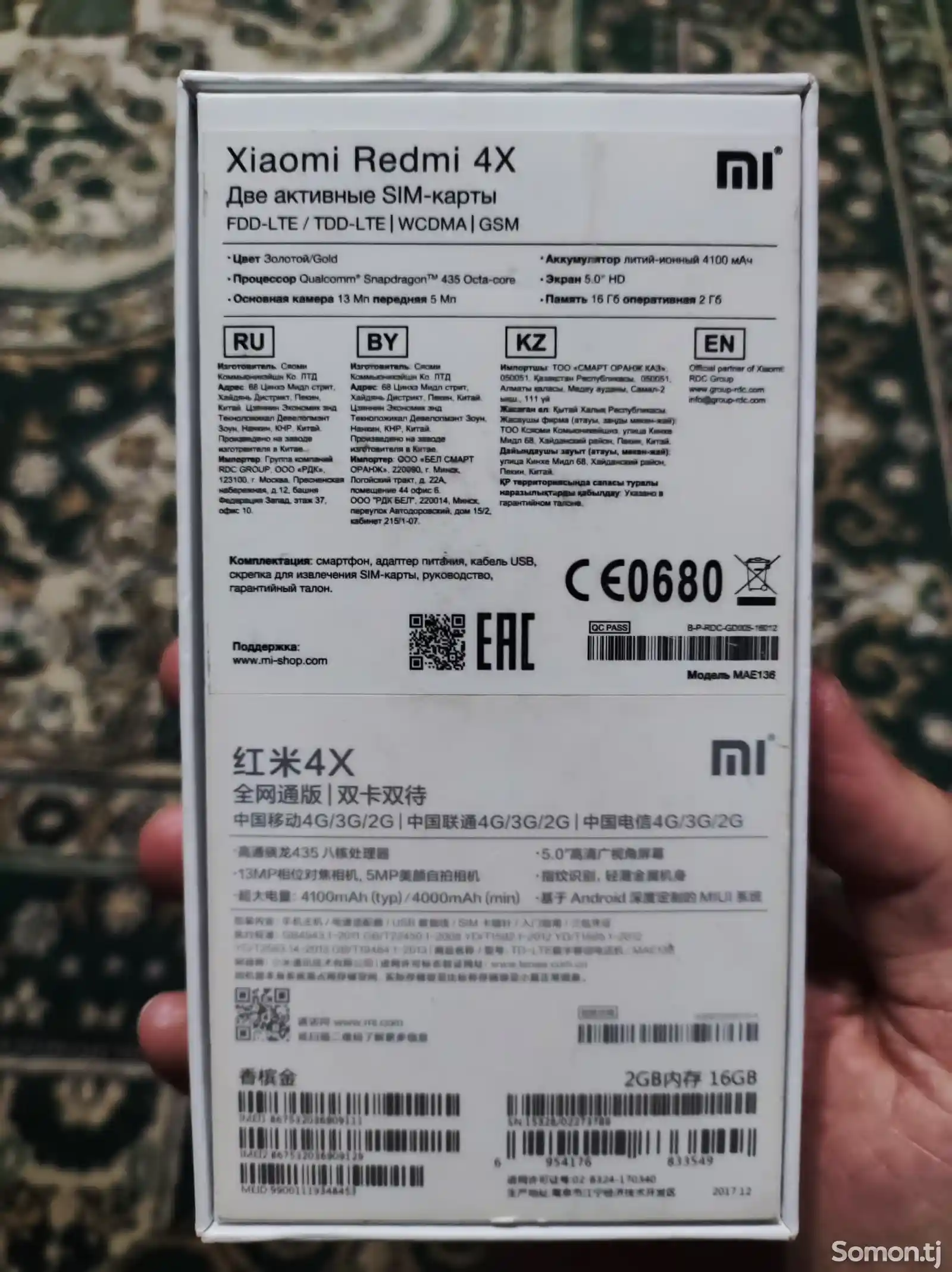 Xiaomi Redmi X4-4