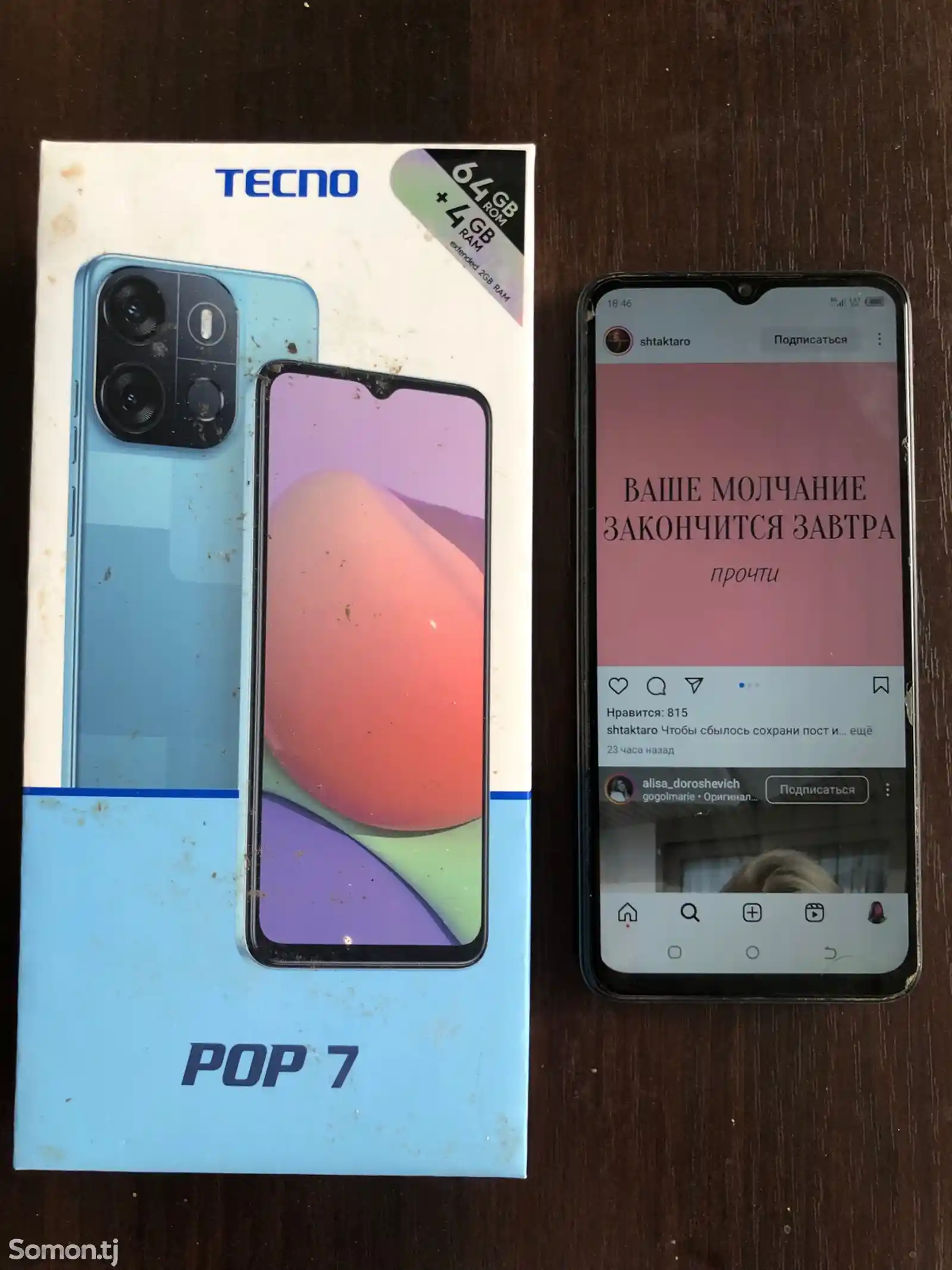 Tecno pop 7-1