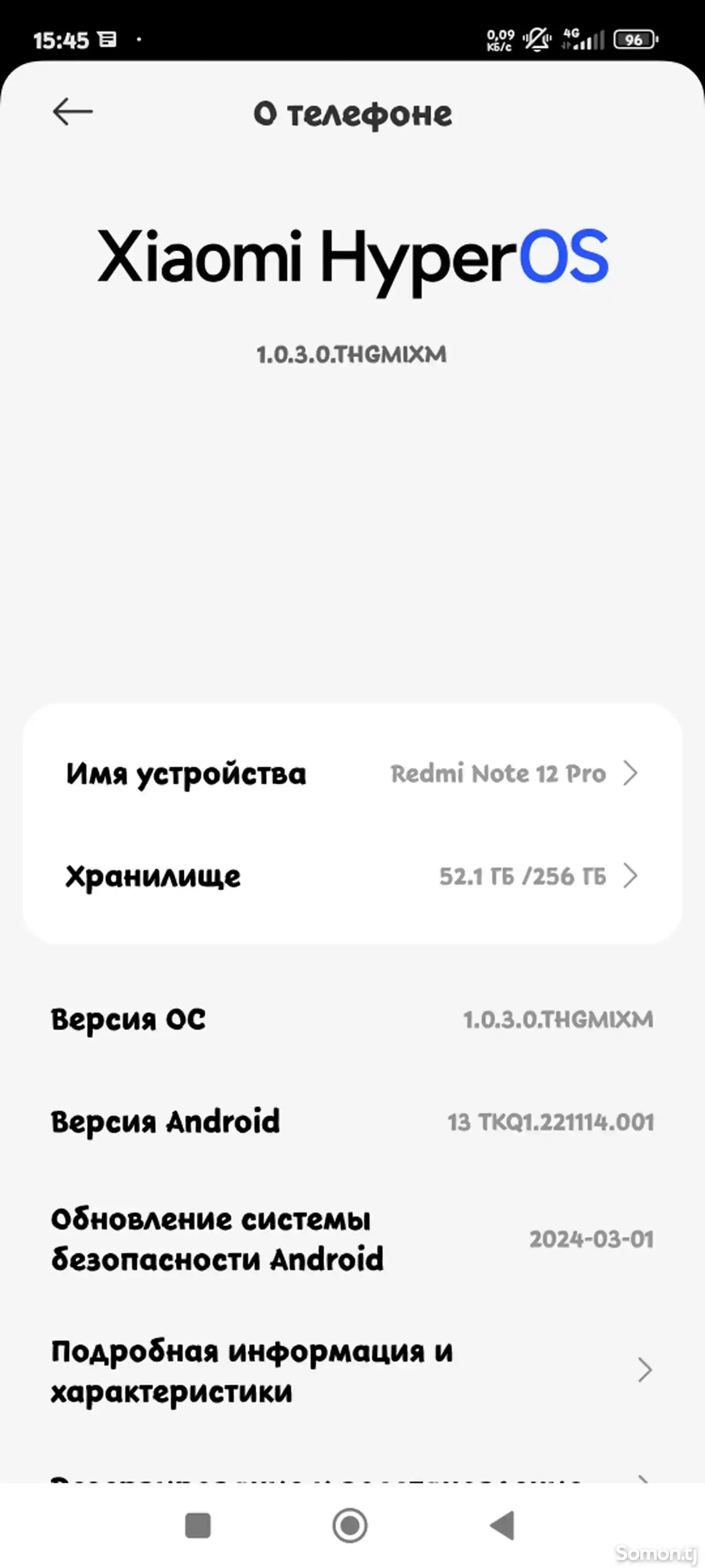 Xiaomi Redmi Note 12 Pro-5