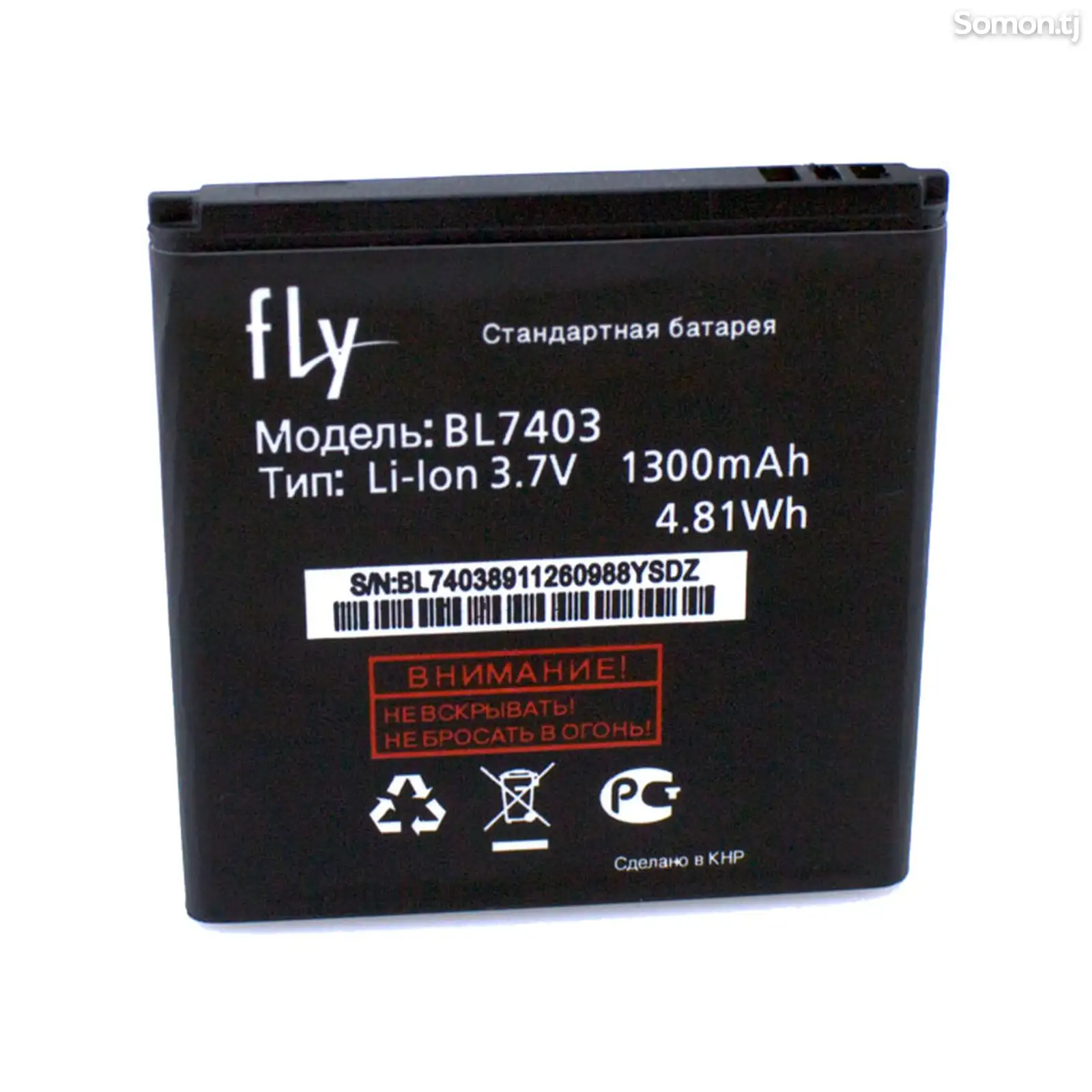 Аккумулятор Fly BL7403