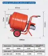 Бетономешалка 350 литр-2