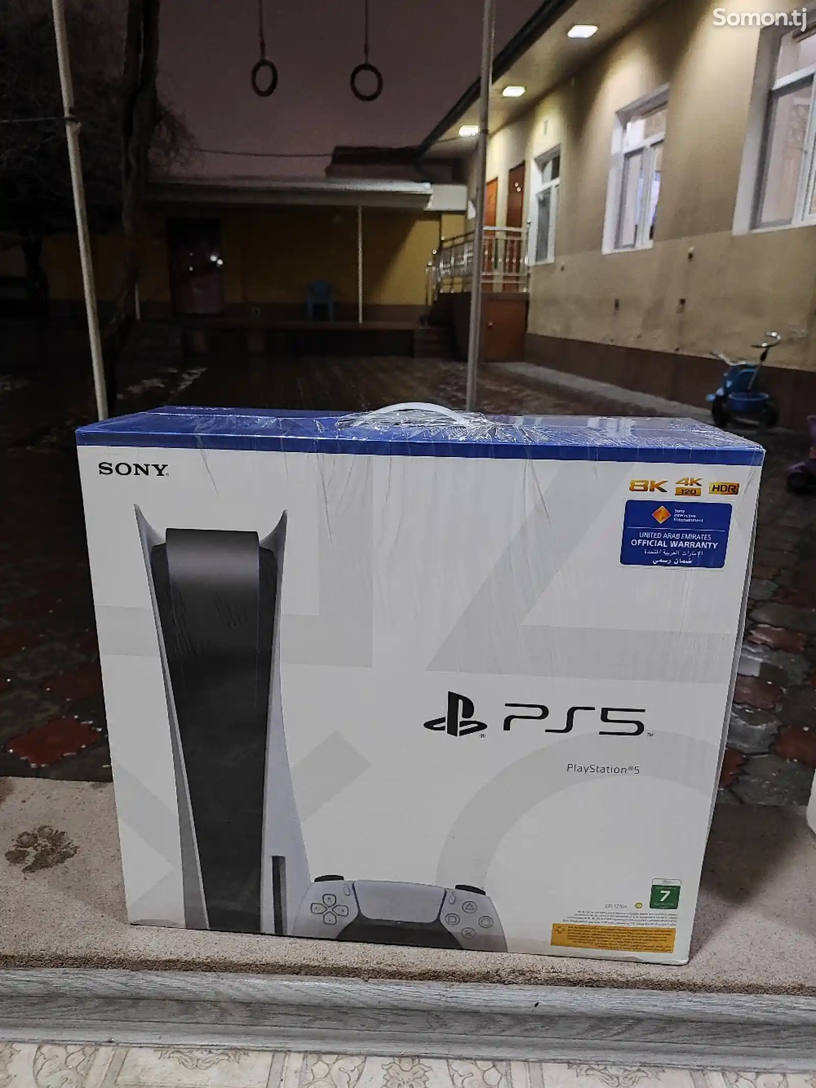 Игровая приставка Sony PlayStation 5 eu-1