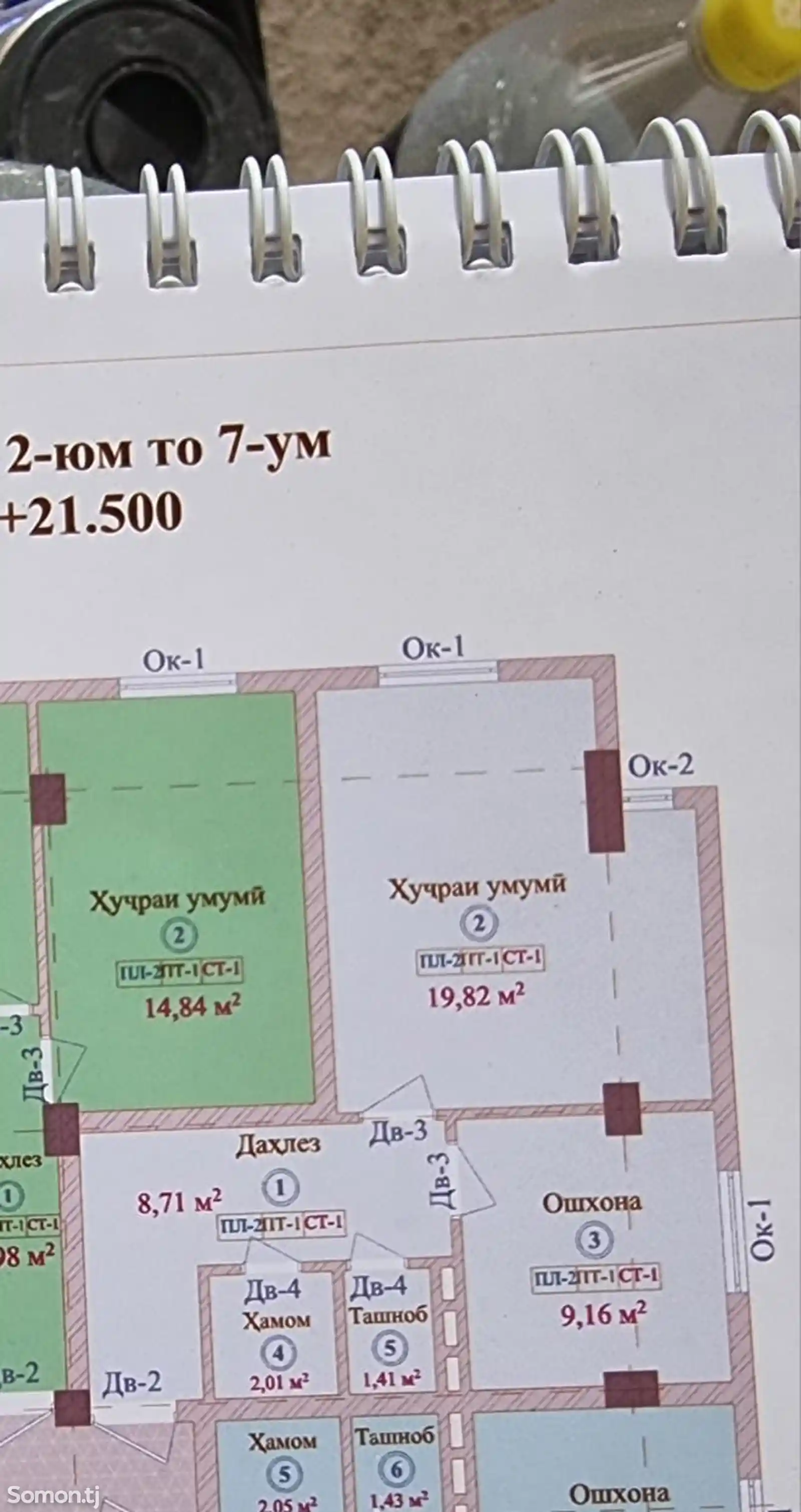 1-комн. квартира, 7 этаж, 41 м², бозори Гулистон-3