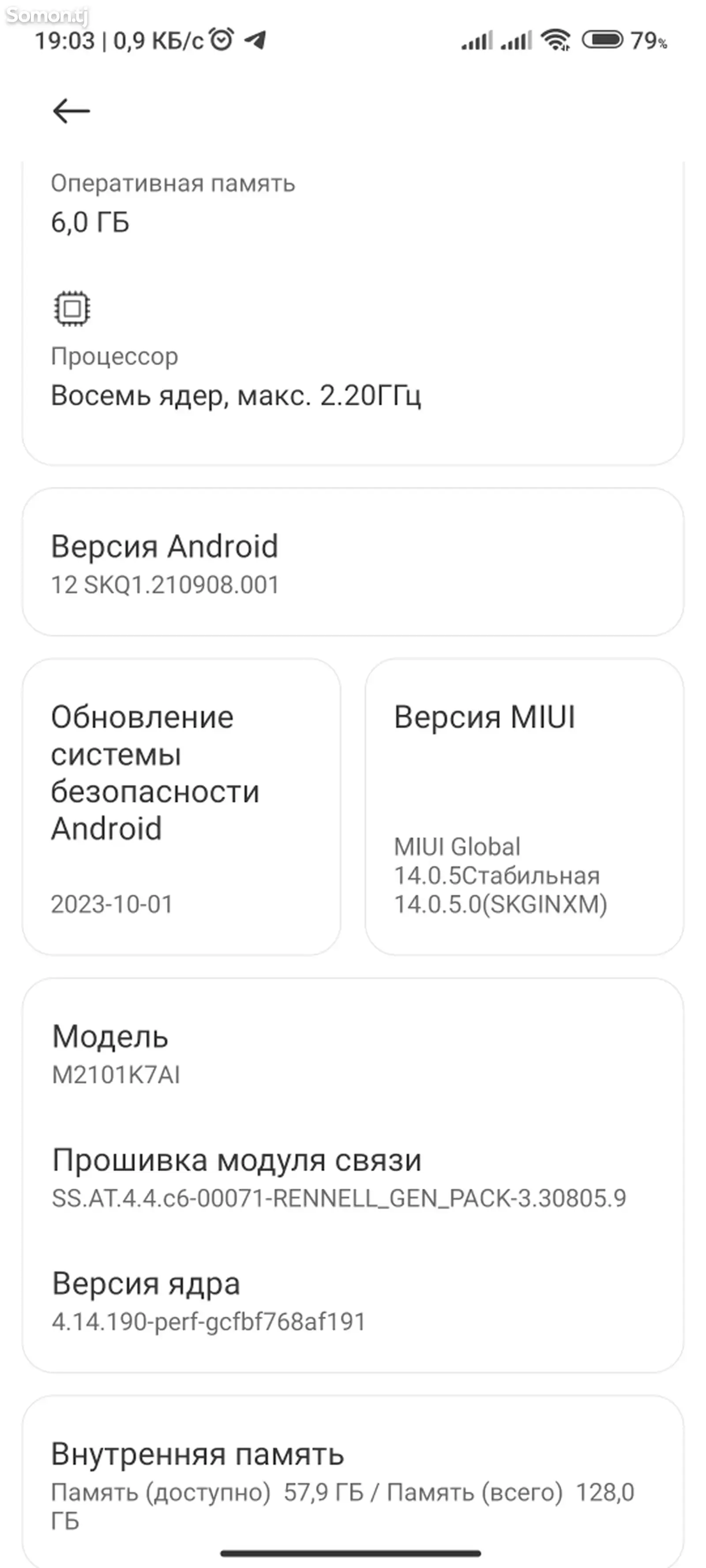 Xiaomi Redmi Note 10-4