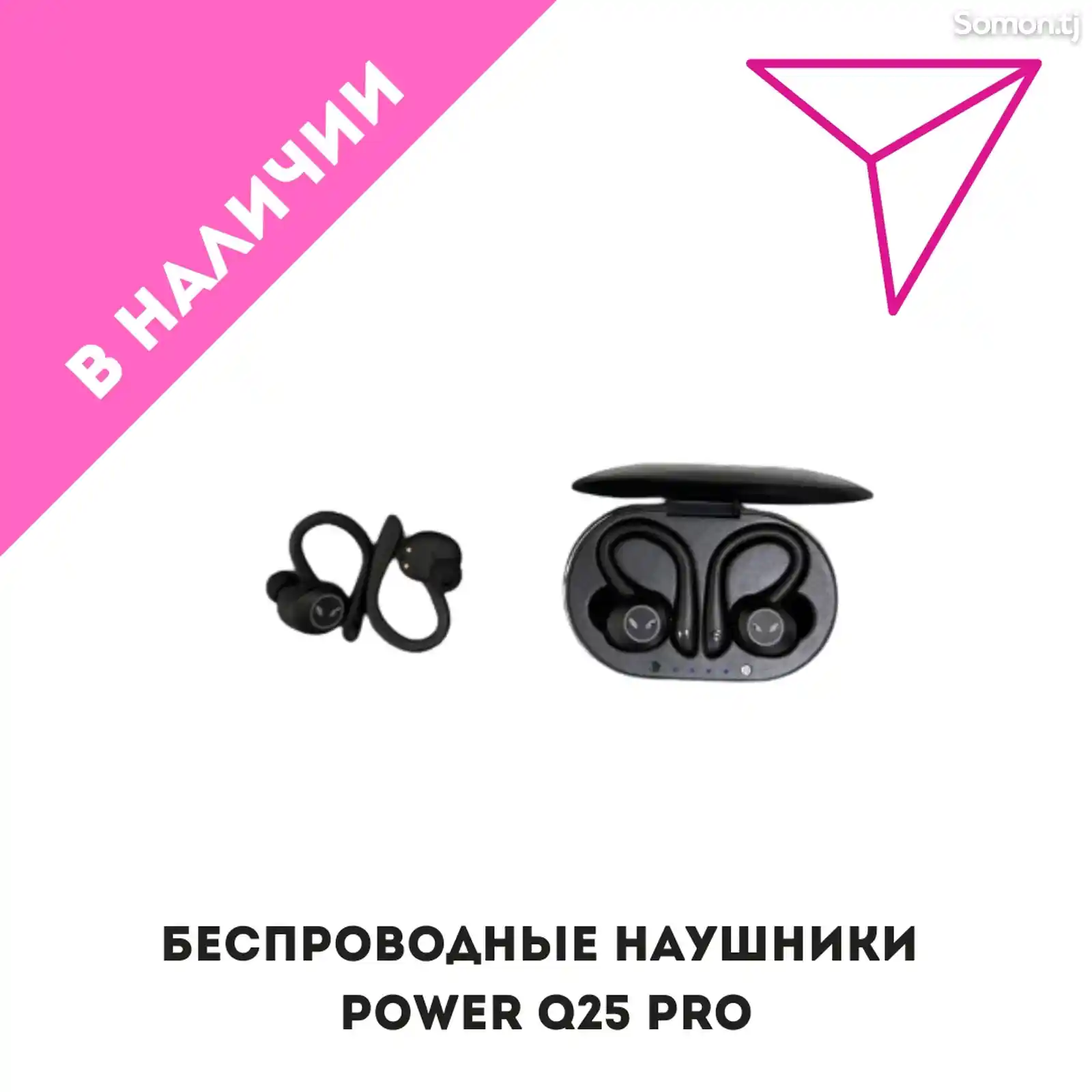 Беспроводные наушники Power Q25 Pro-1