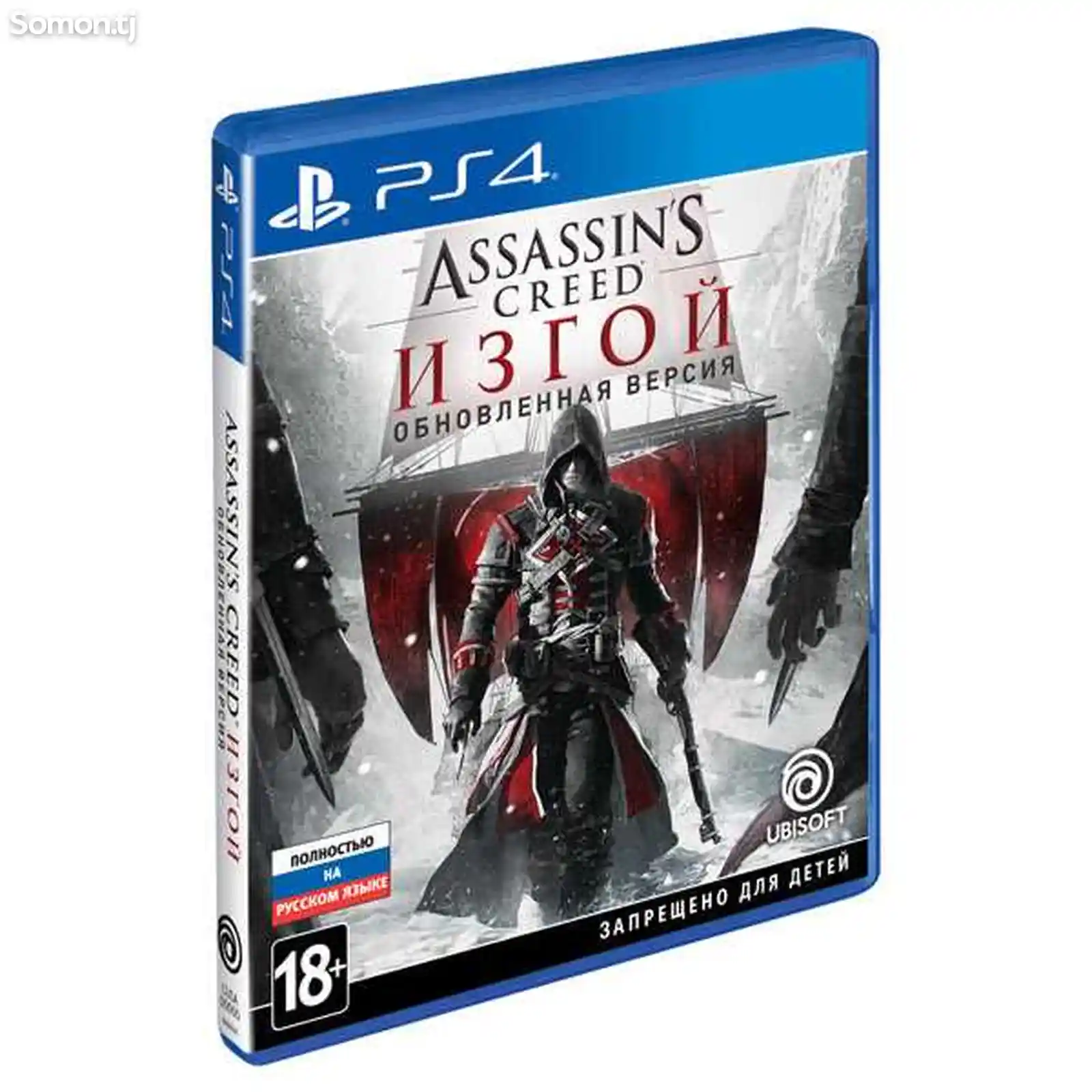 Игра Ubisoft Assassin's Creed Изгой для PS4-1