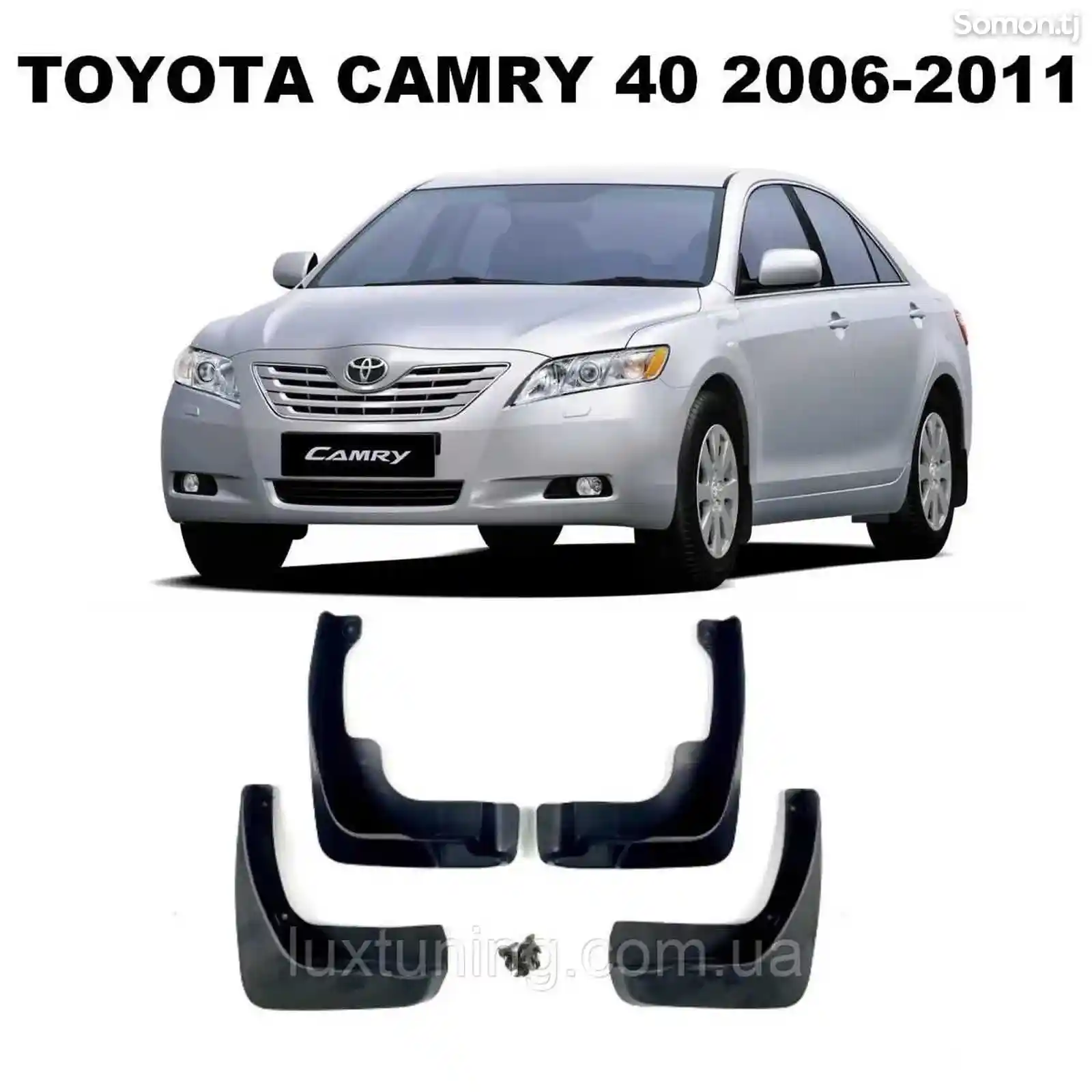 Брызговик для Toyota Camry 2023-7