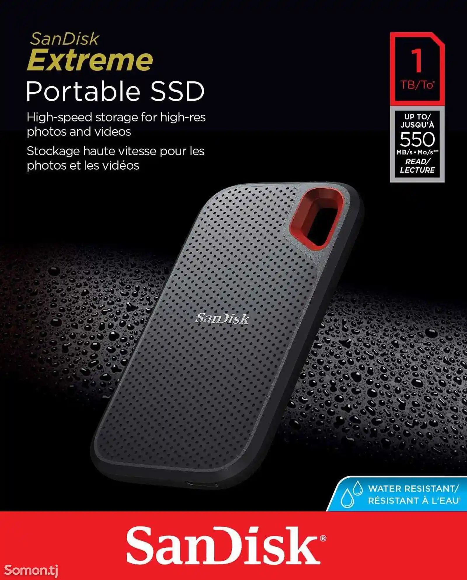 Внешний SSD SanDisk Extreme Portable SSD 1Tb-7