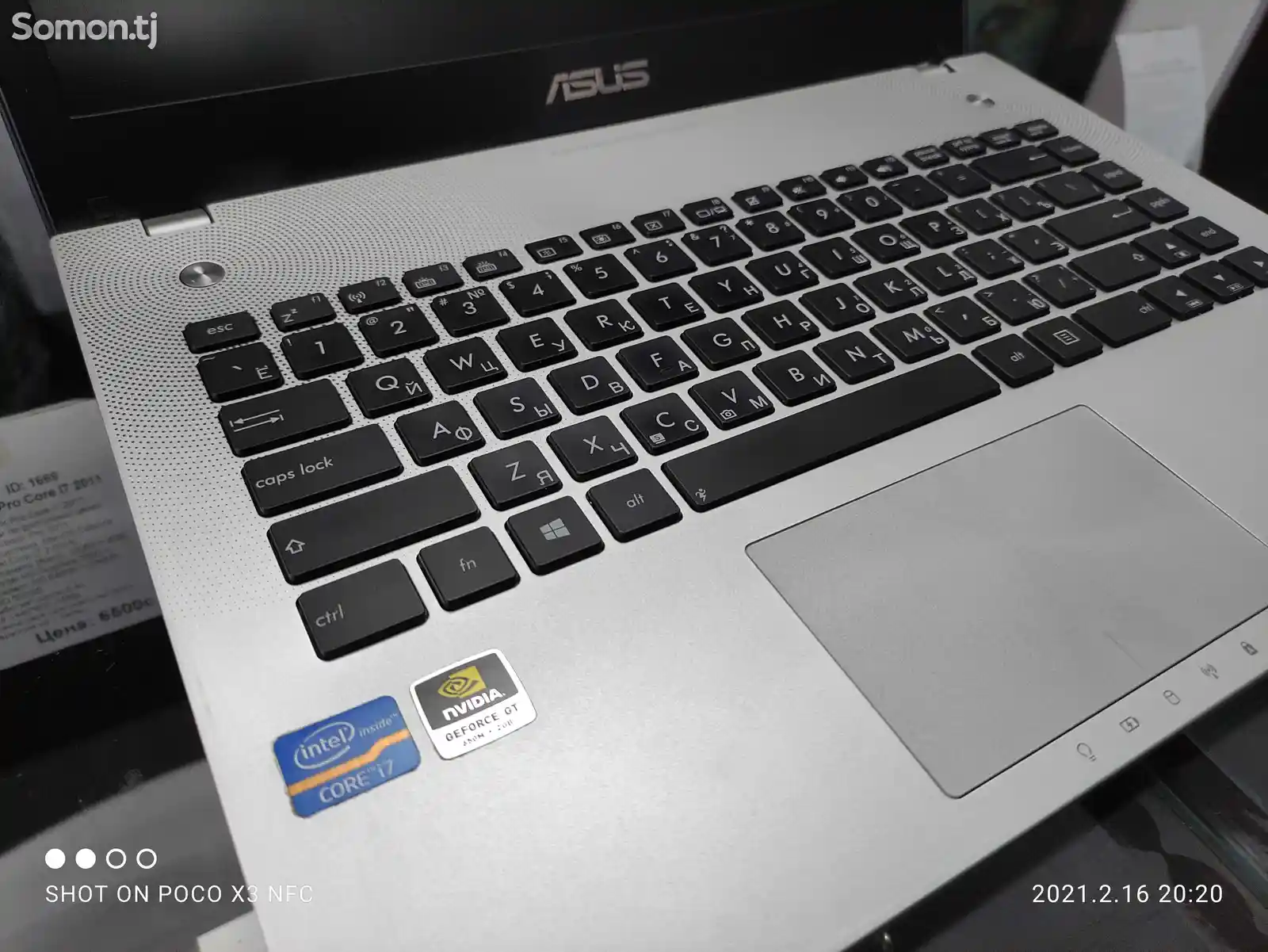 Игровой ноутбук Asus N46VZ Core i7-3610QM GT-650 2GB 8GB/500GB-5