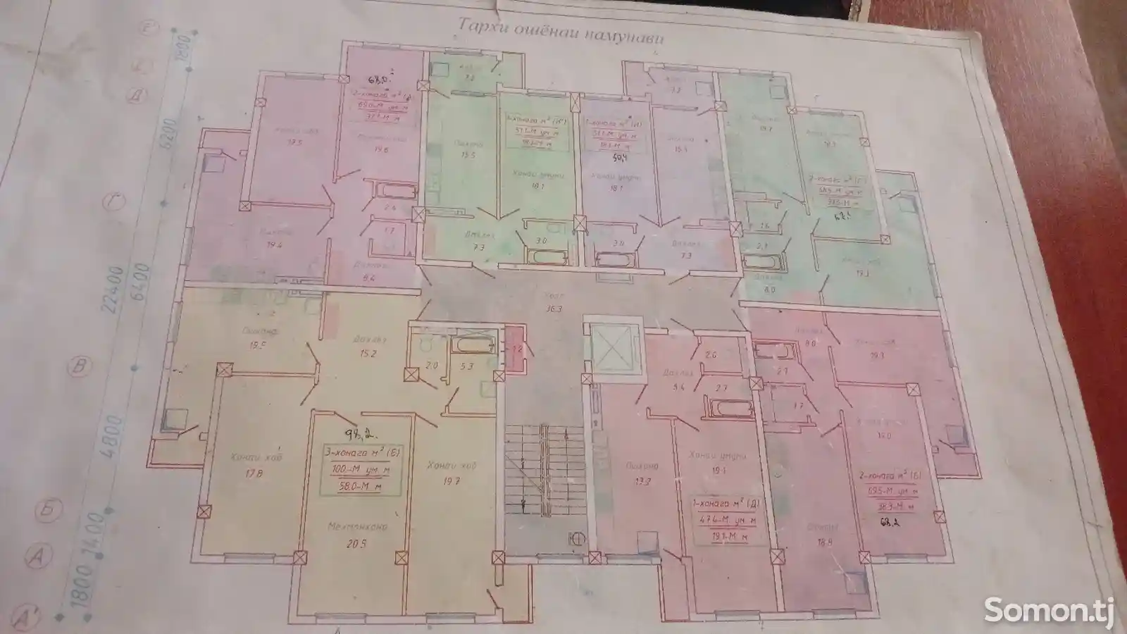 2-комн. квартира, 6 этаж, 69 м², 50 солагии-1