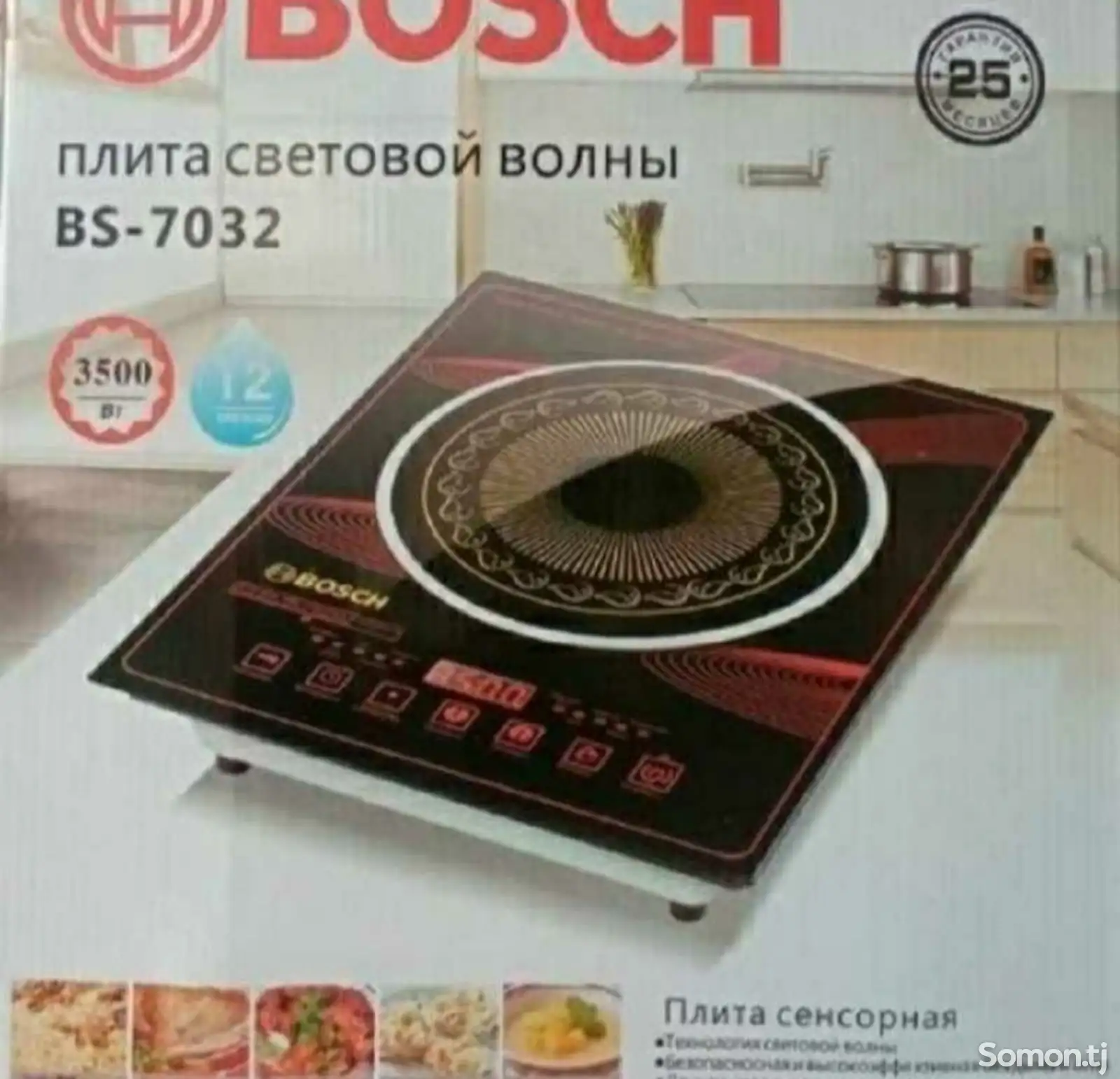 Плита Bosch BS-7032