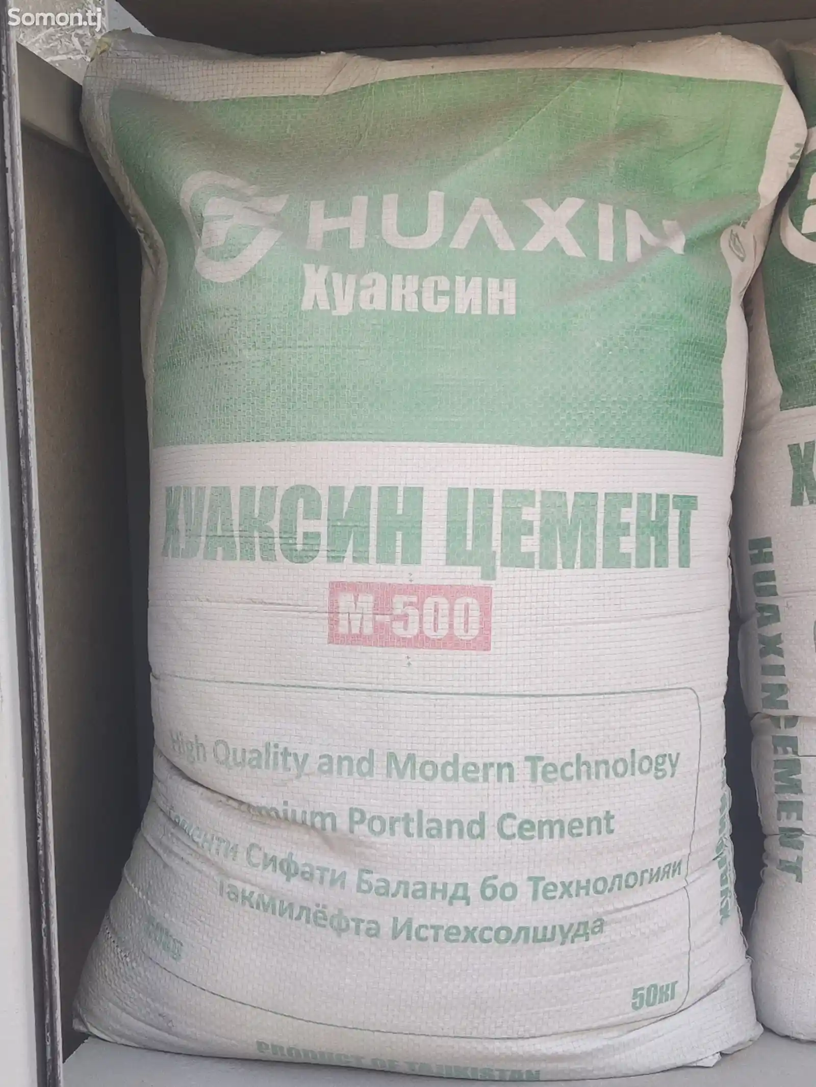 Цемент Huaxin M-500-4