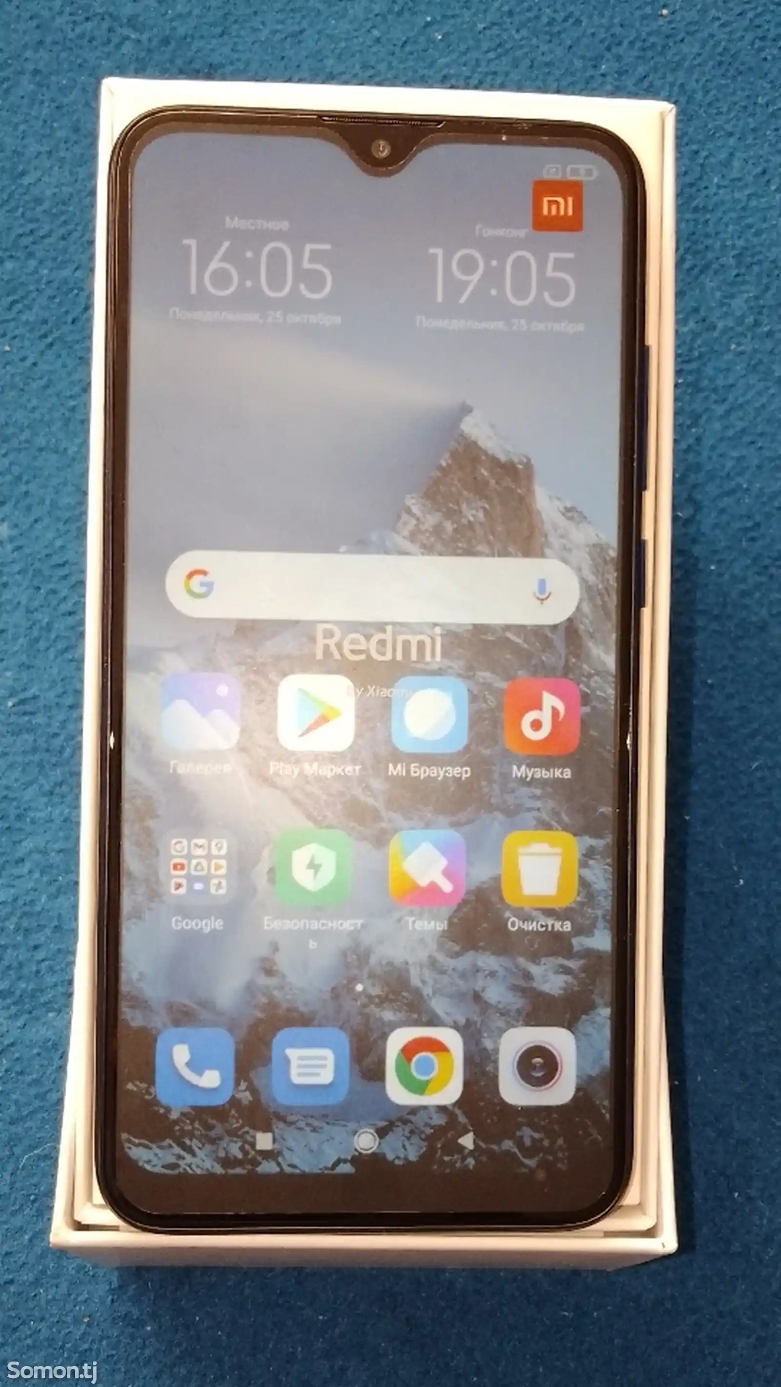 Xiaomi Redmi 8-3