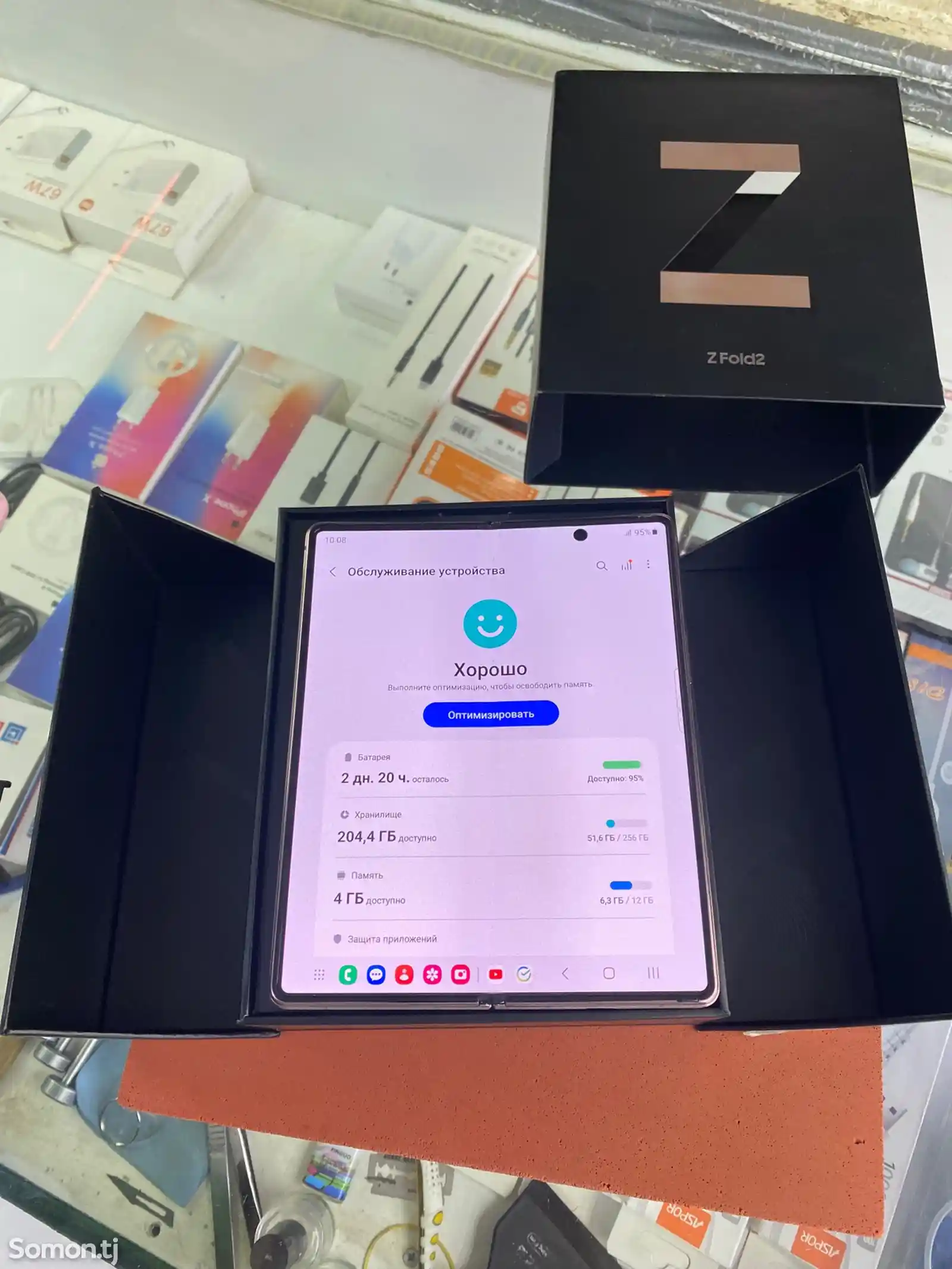 Samsung Galaxy Z Fold 2 256gb 12-4