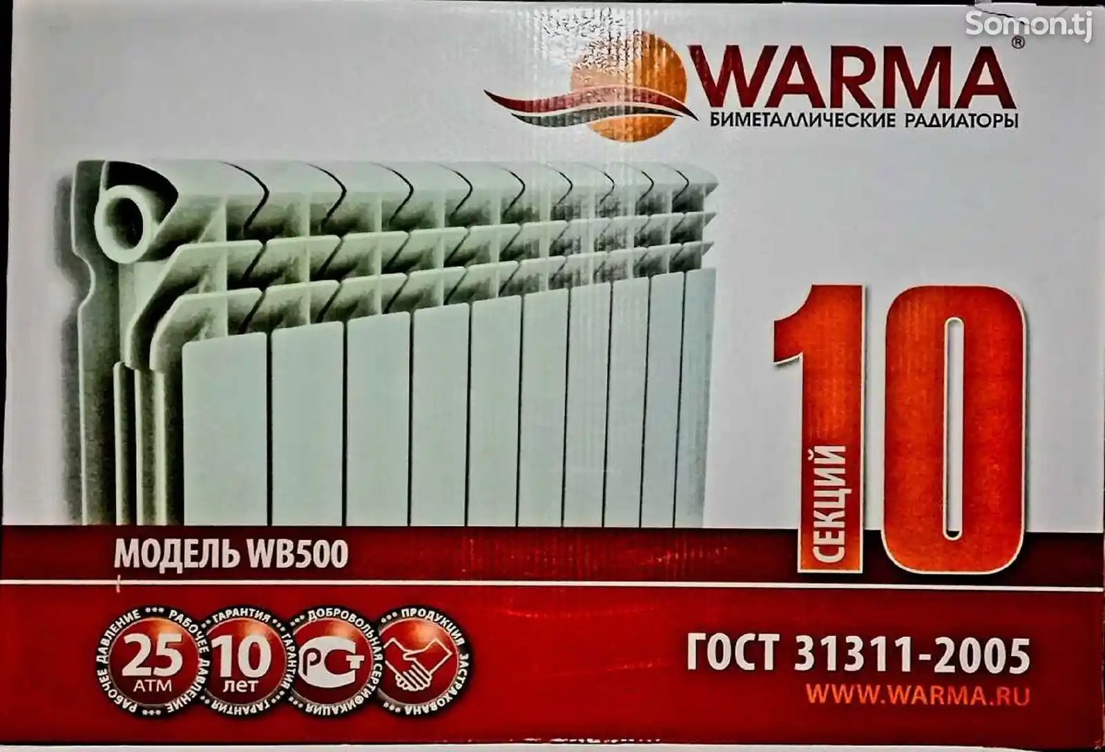 Радиатор Отопленый Warma WB500-1