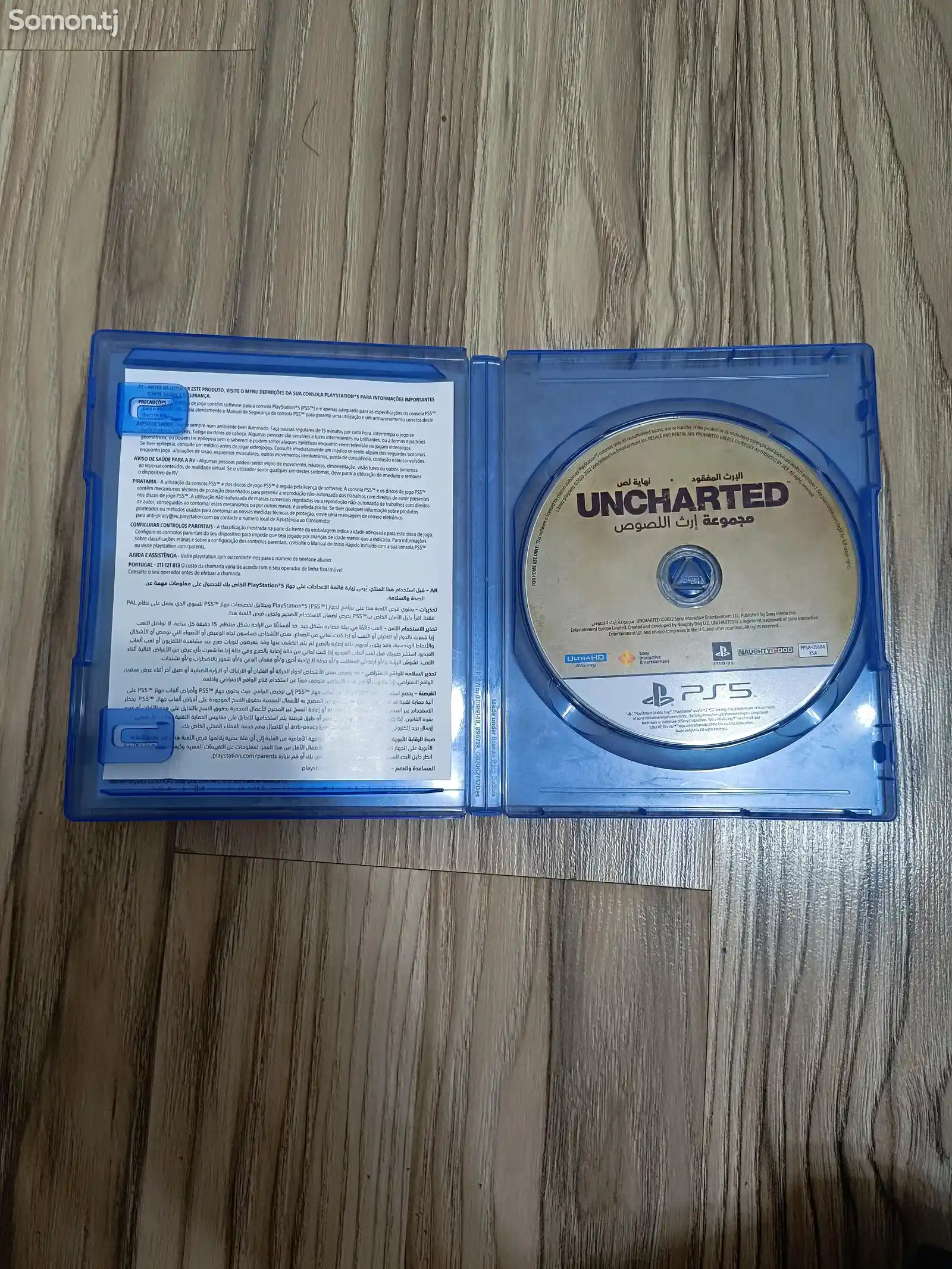 Игра uncharted-3