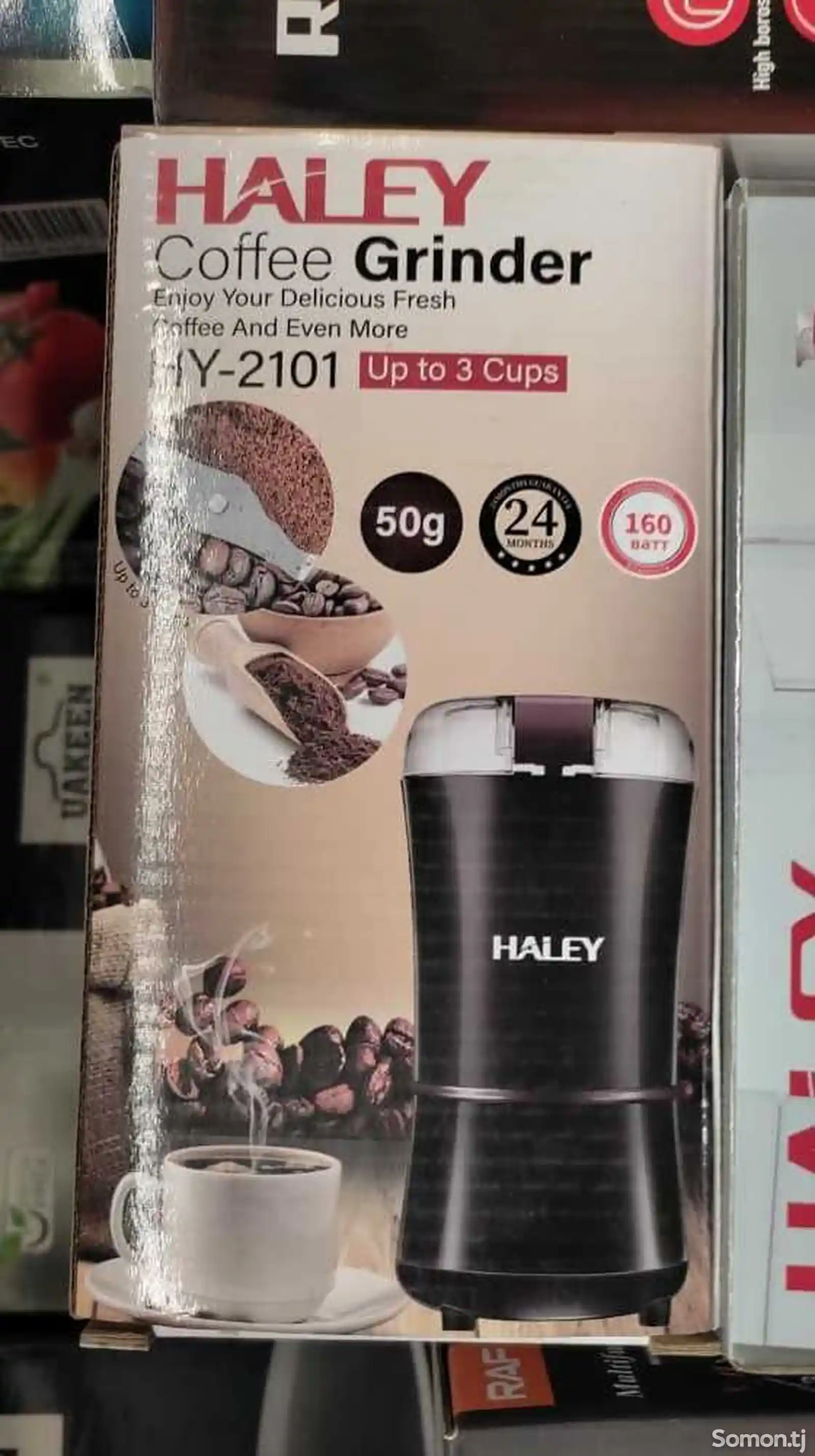 Кофемолка HY-2101