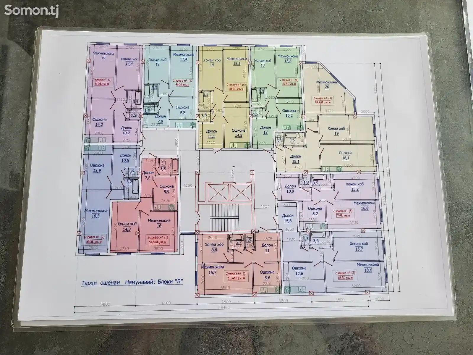 2-комн. квартира, 6 этаж, 46 м², мактаби Деҳоти-2