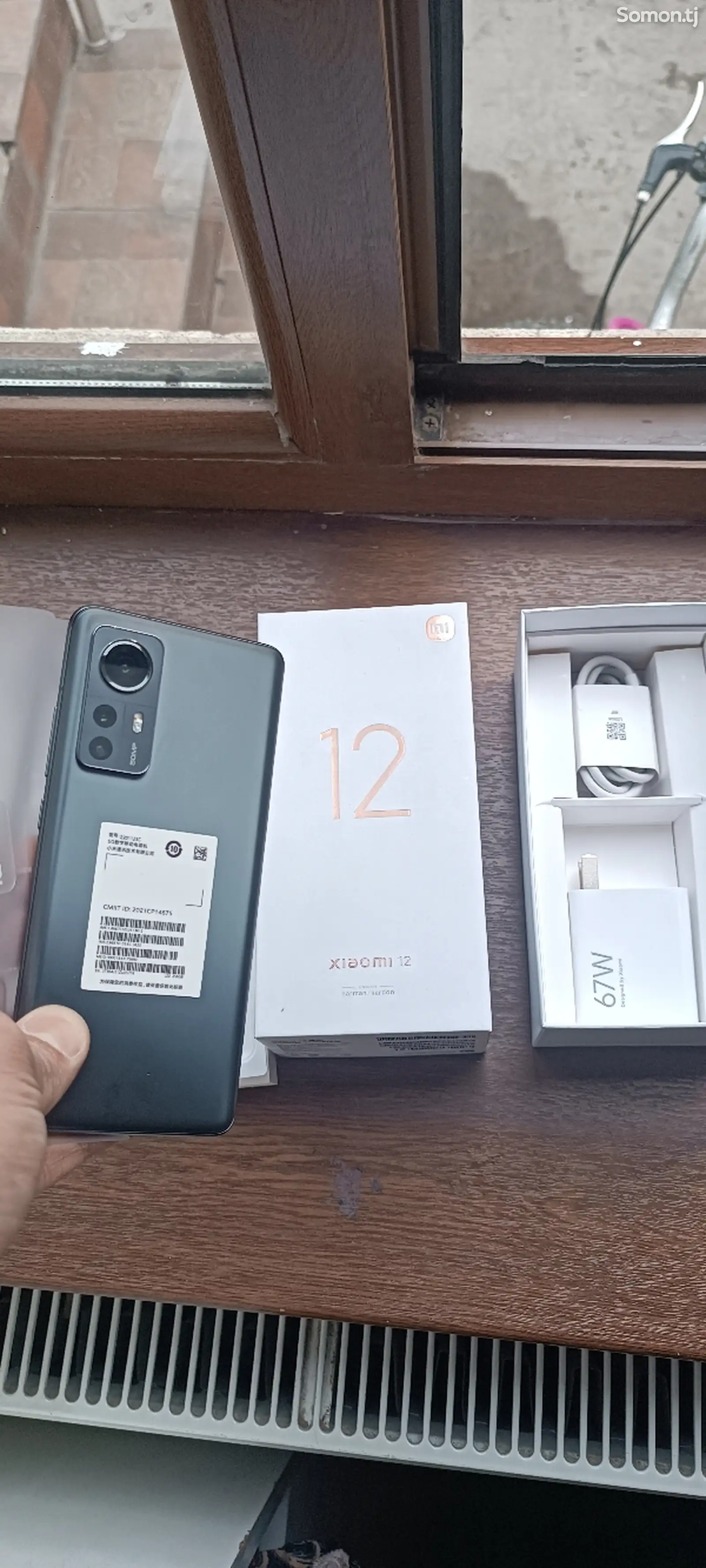 Xiaomi Mi 12 8/256gb-1