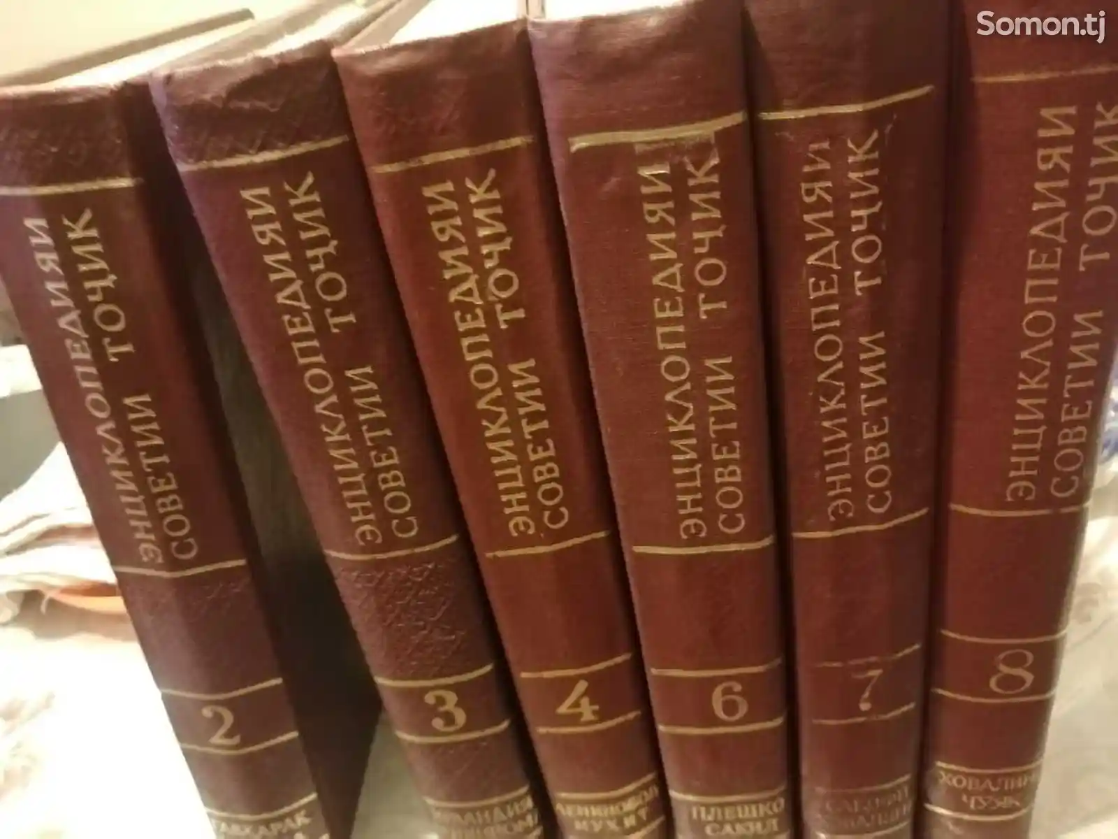 Книги энциклопедии-1