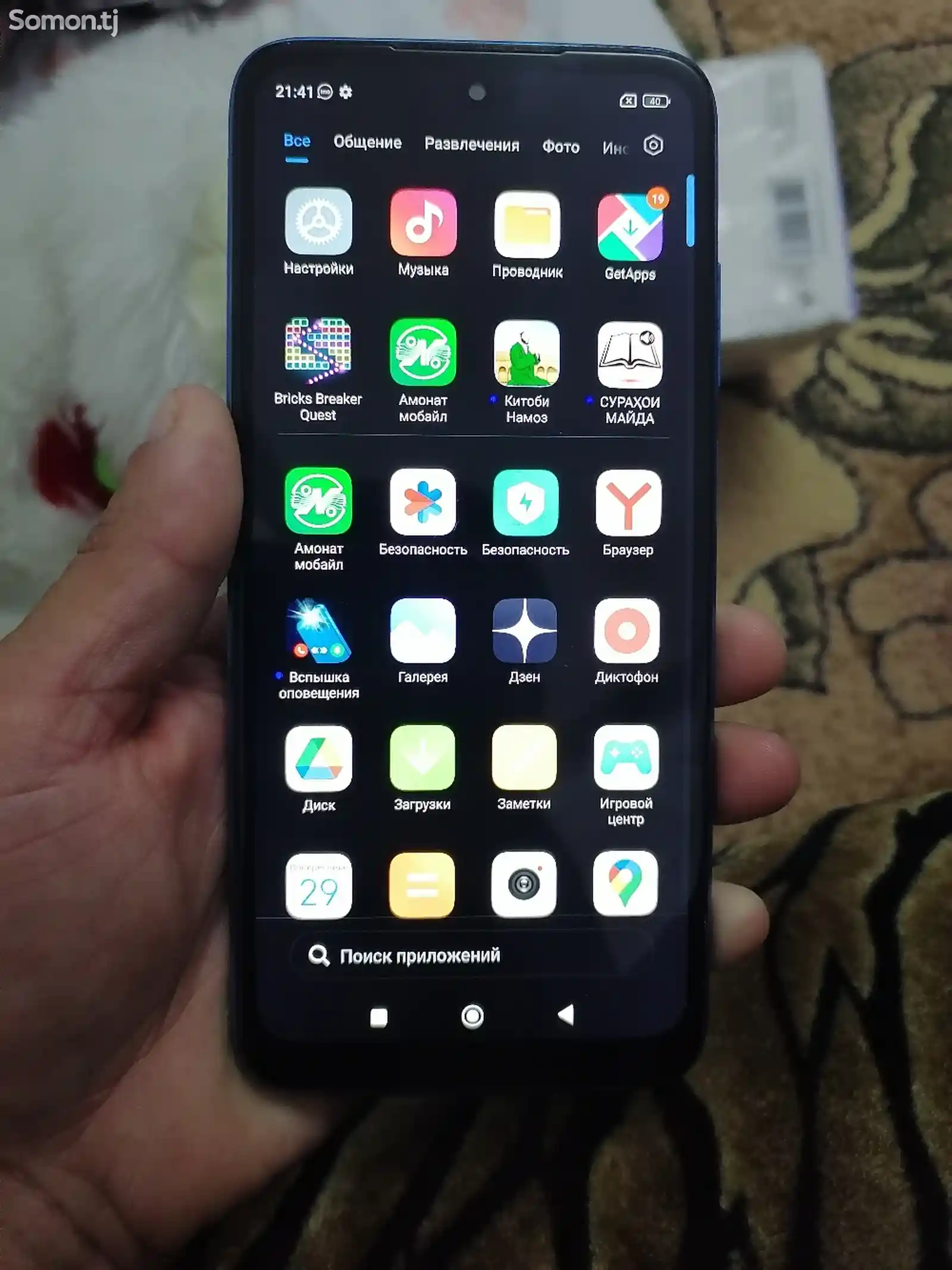 Xiaomi Redmi 10-6