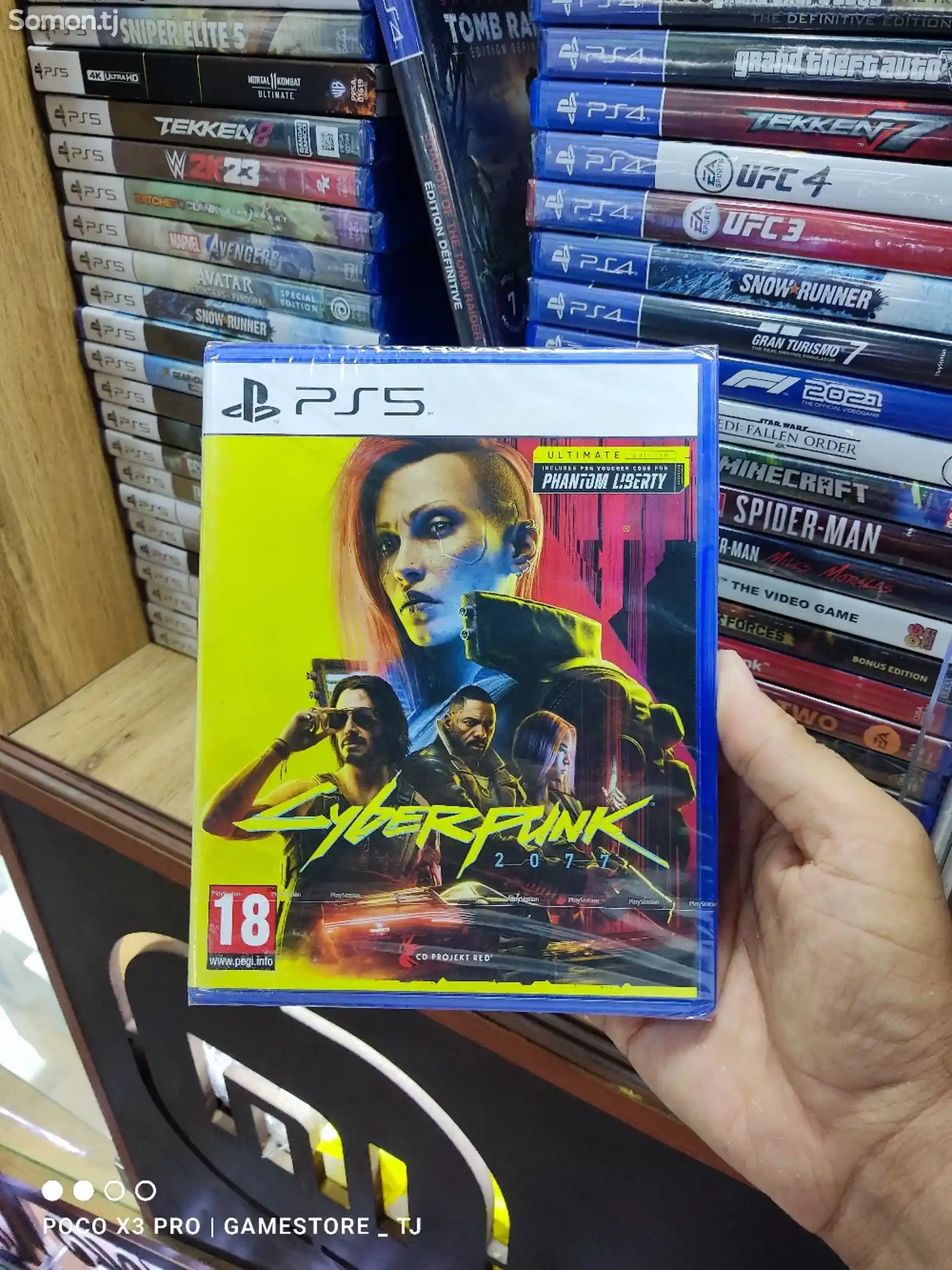 Игра Cyberpunk Ultimate Edition Phantom Liberty PlayStation 5