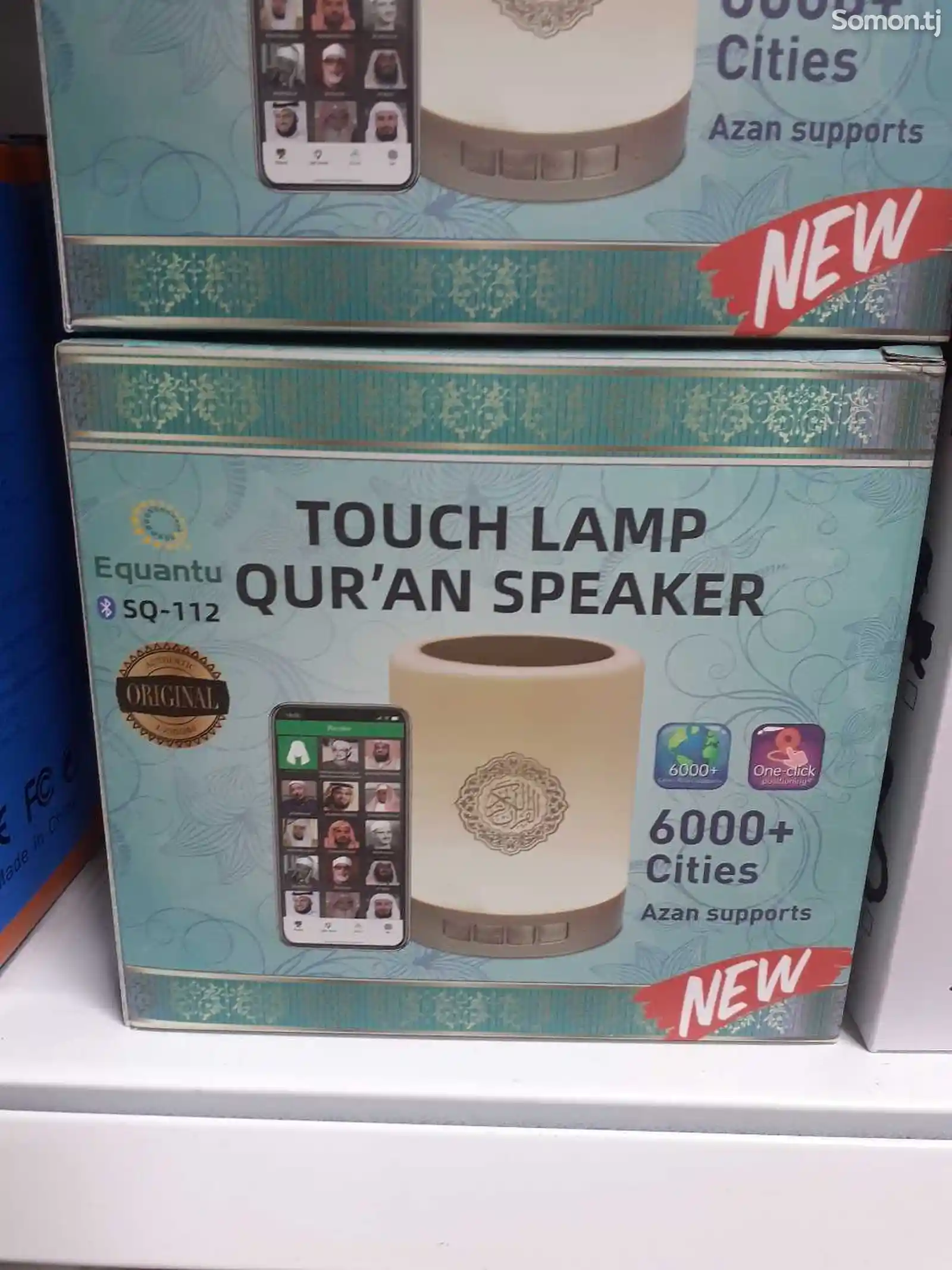 Колонка Quran Speaker
