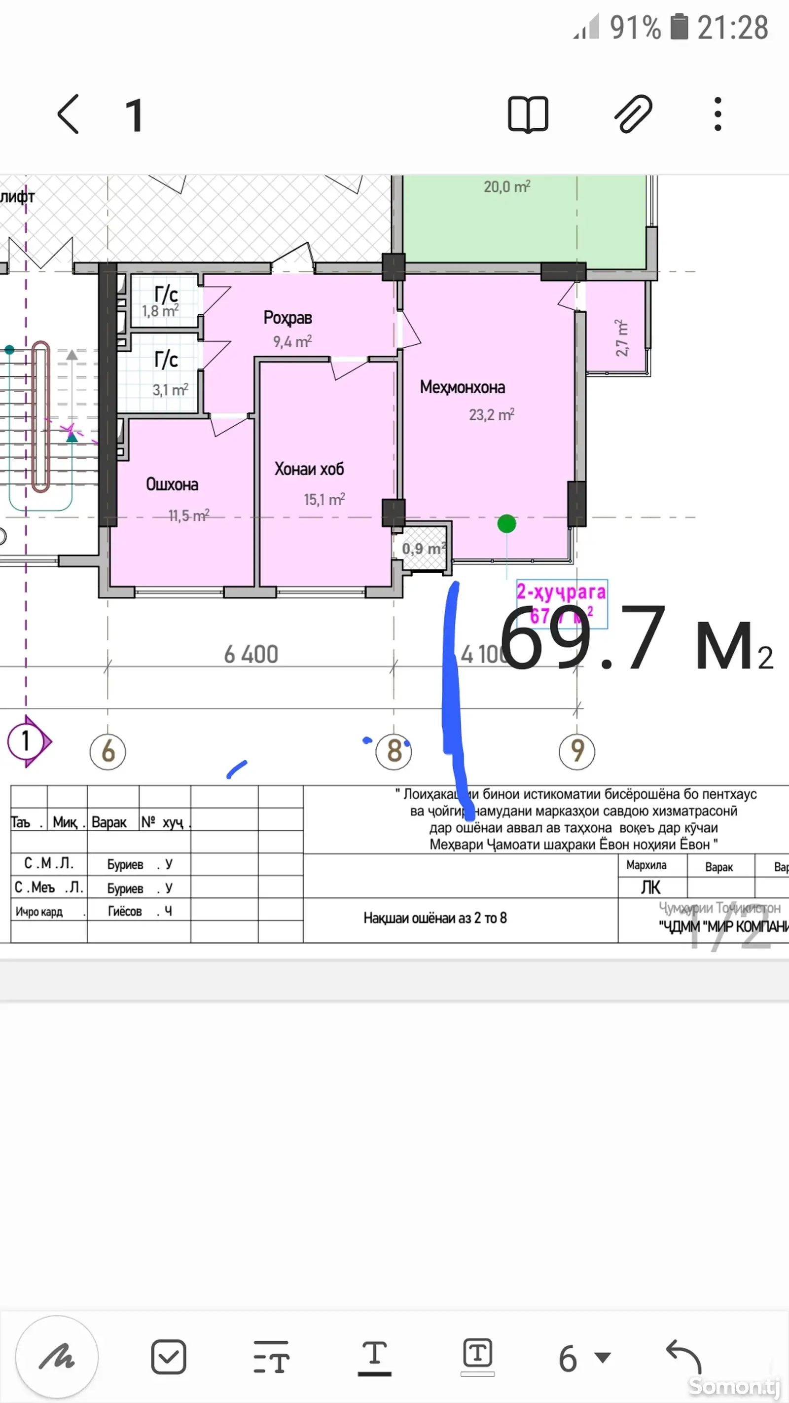 2-комн. квартира, 4 этаж, 70 м², Кафе Лола Меҳвар (50-солаги)-1