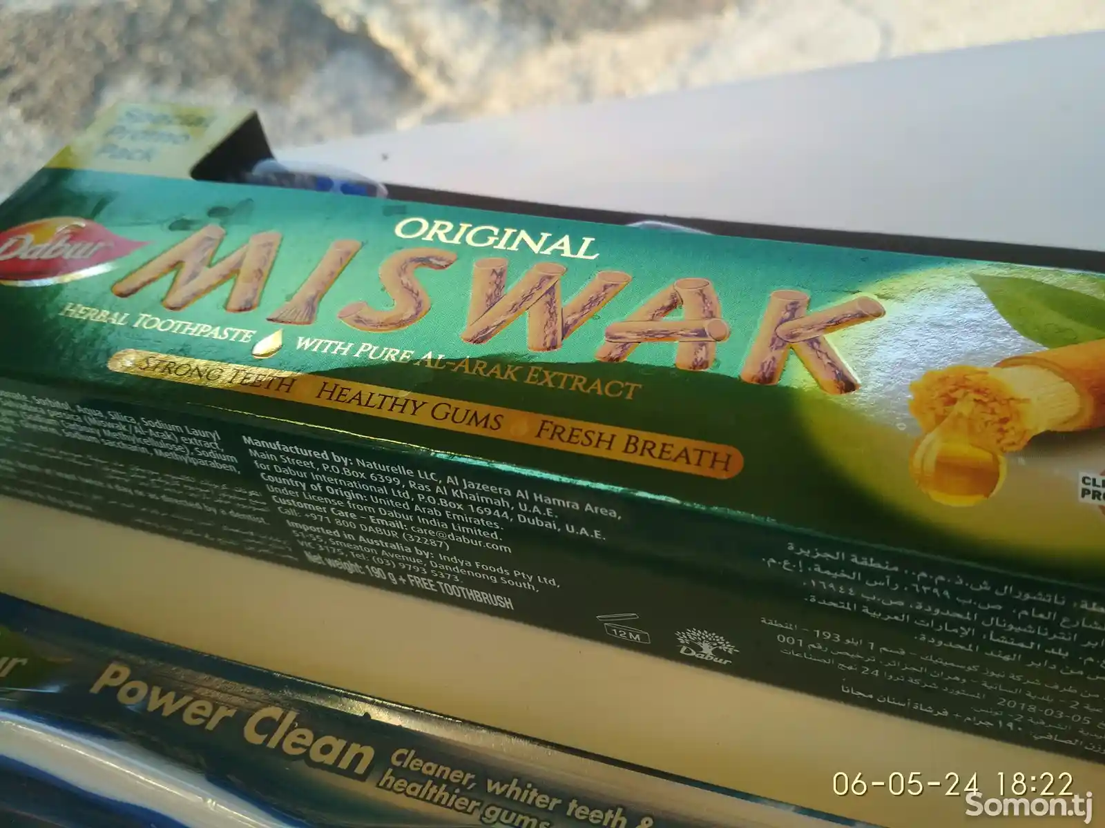 Зубная паста Мисвак 190 гр-2