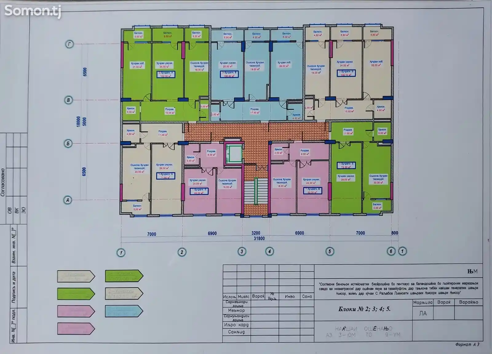 1-комн. квартира, 6 этаж, 53 м², ру ба руи Харбуза, Хисор-4