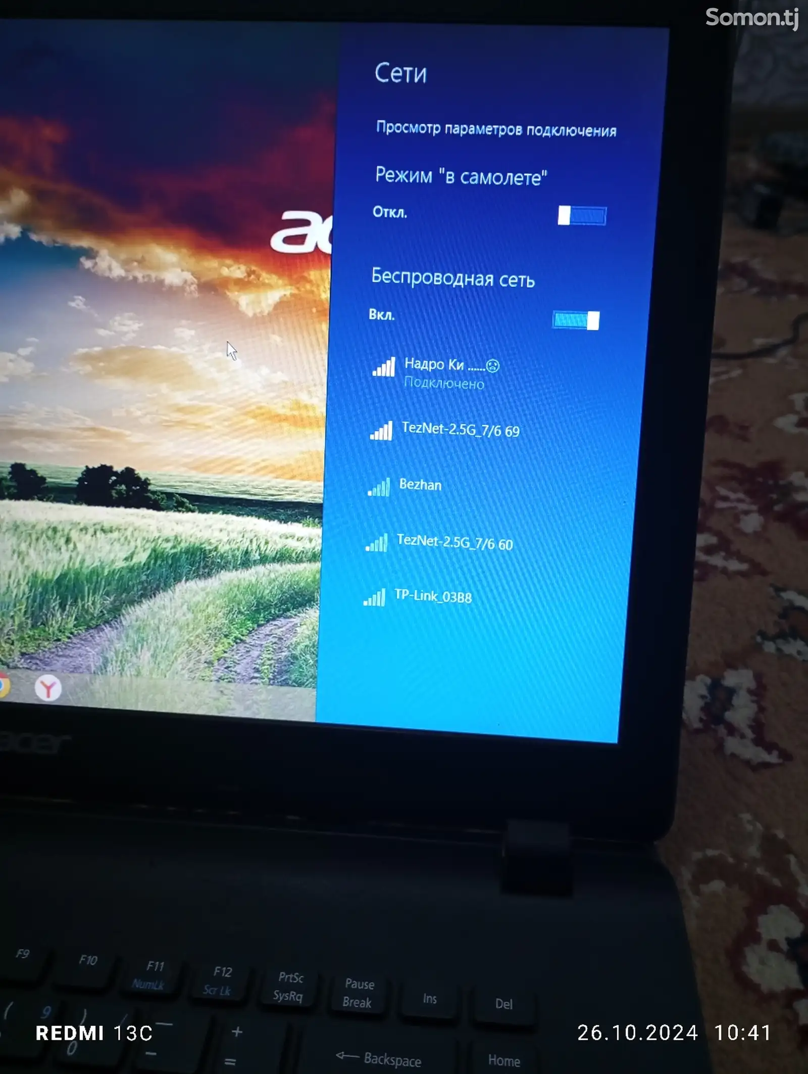 Ноутбук Acer E15-5