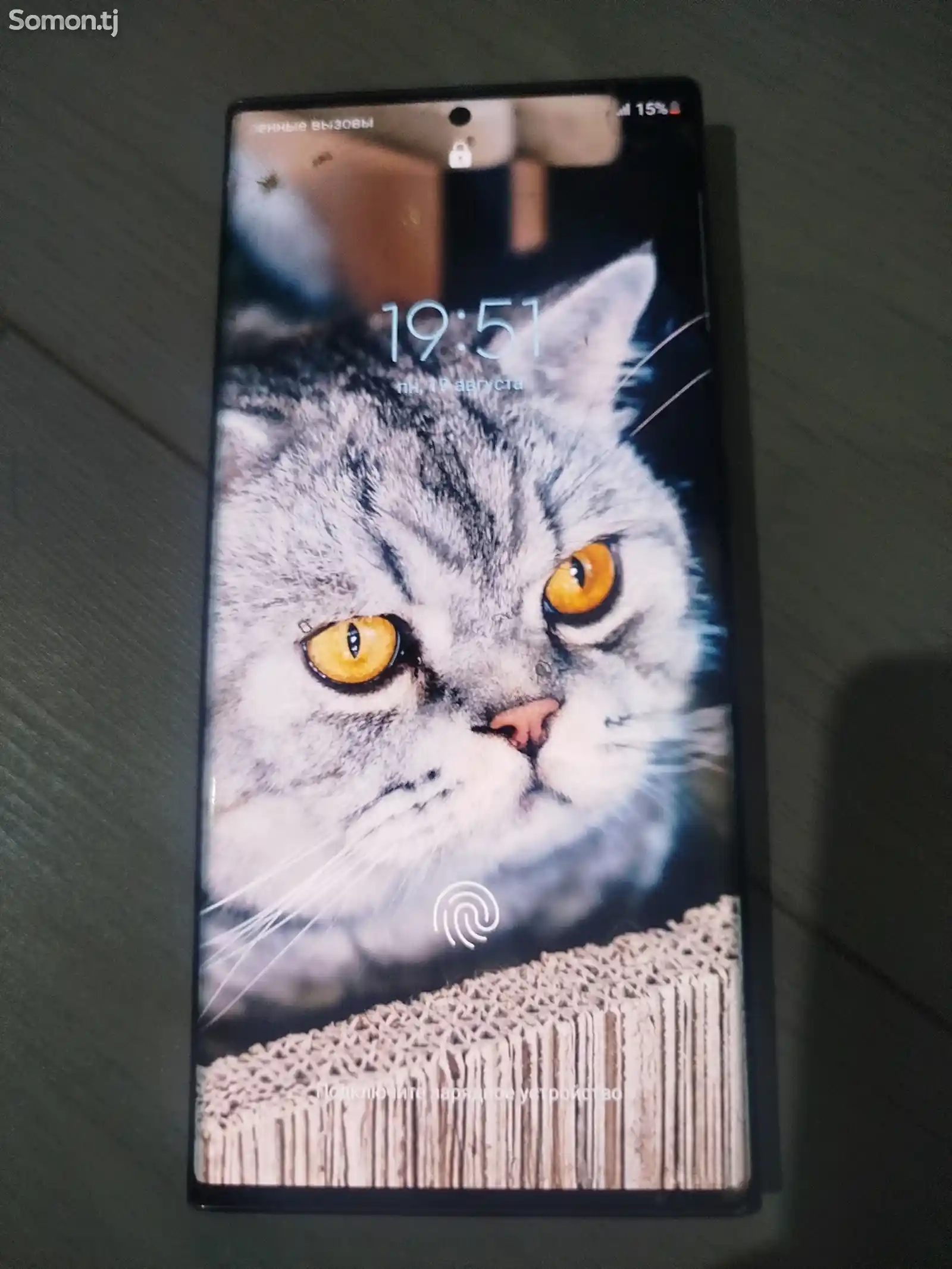 Samsung Galaxy Note 20 Ultra-2