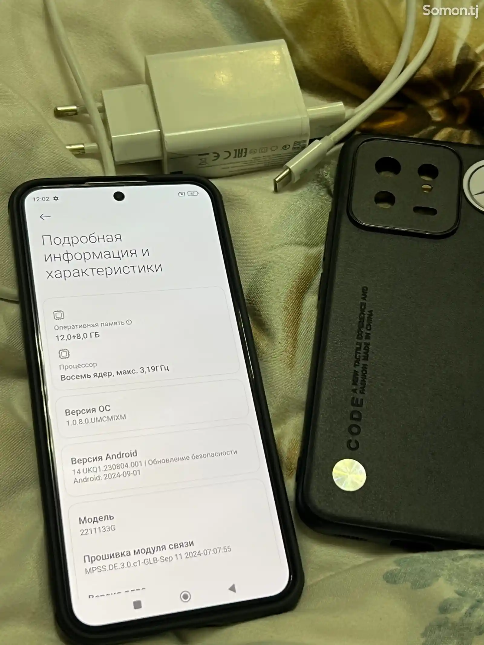 Xiaomi Mi 13-10