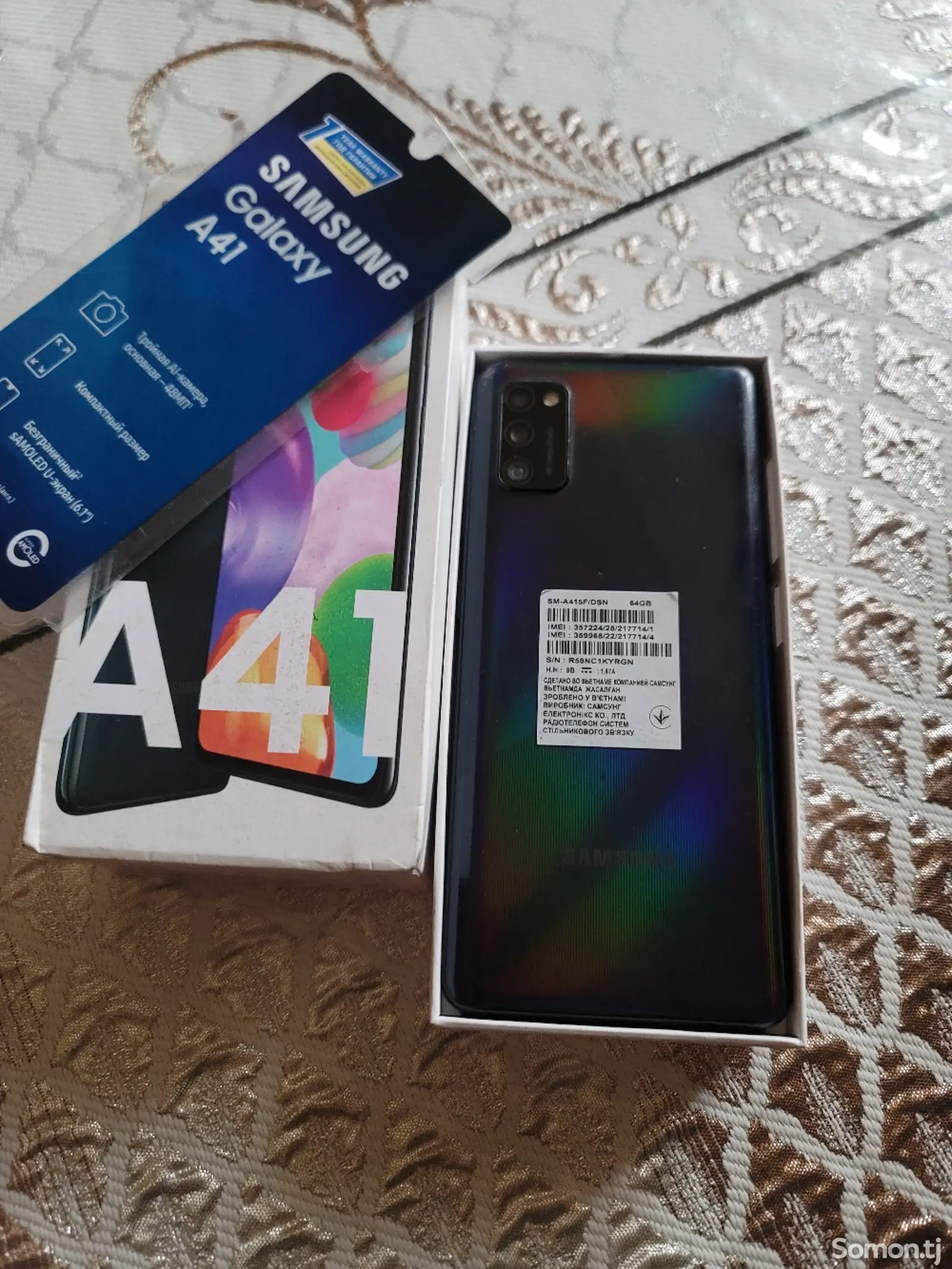 Samsung Galaxy А41