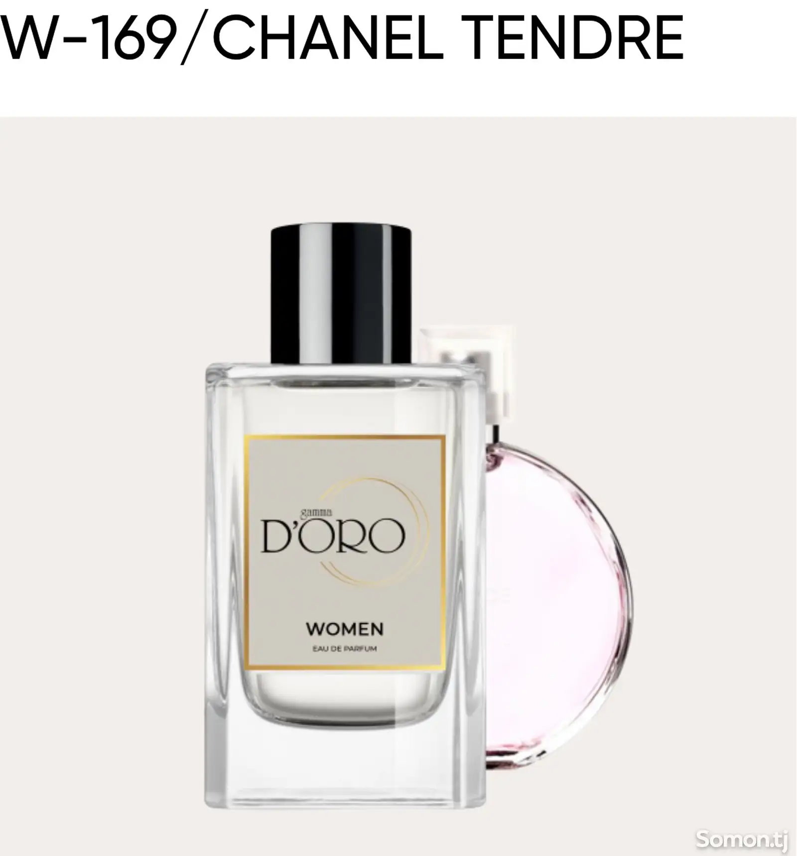 Парфюмерный вода Chanel Tendre /W-169