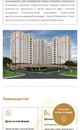 1-комн. квартира, 5 этаж, 72 м², Альфемо, Дом печати, Улица Бухоро 5, Центр-4