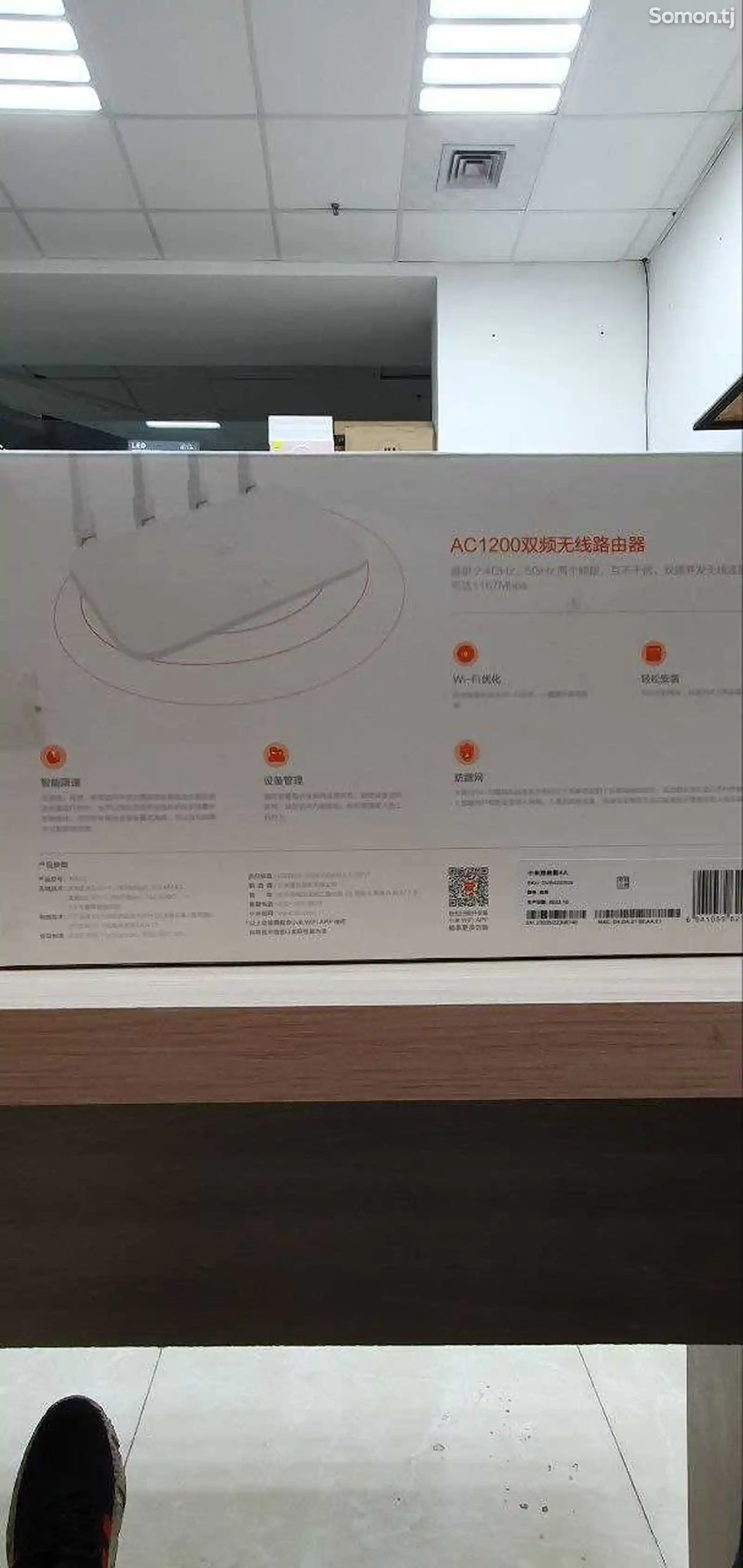 Wi-Fi роутер Xiaomi Mi Wi-Fi Router 4A-2