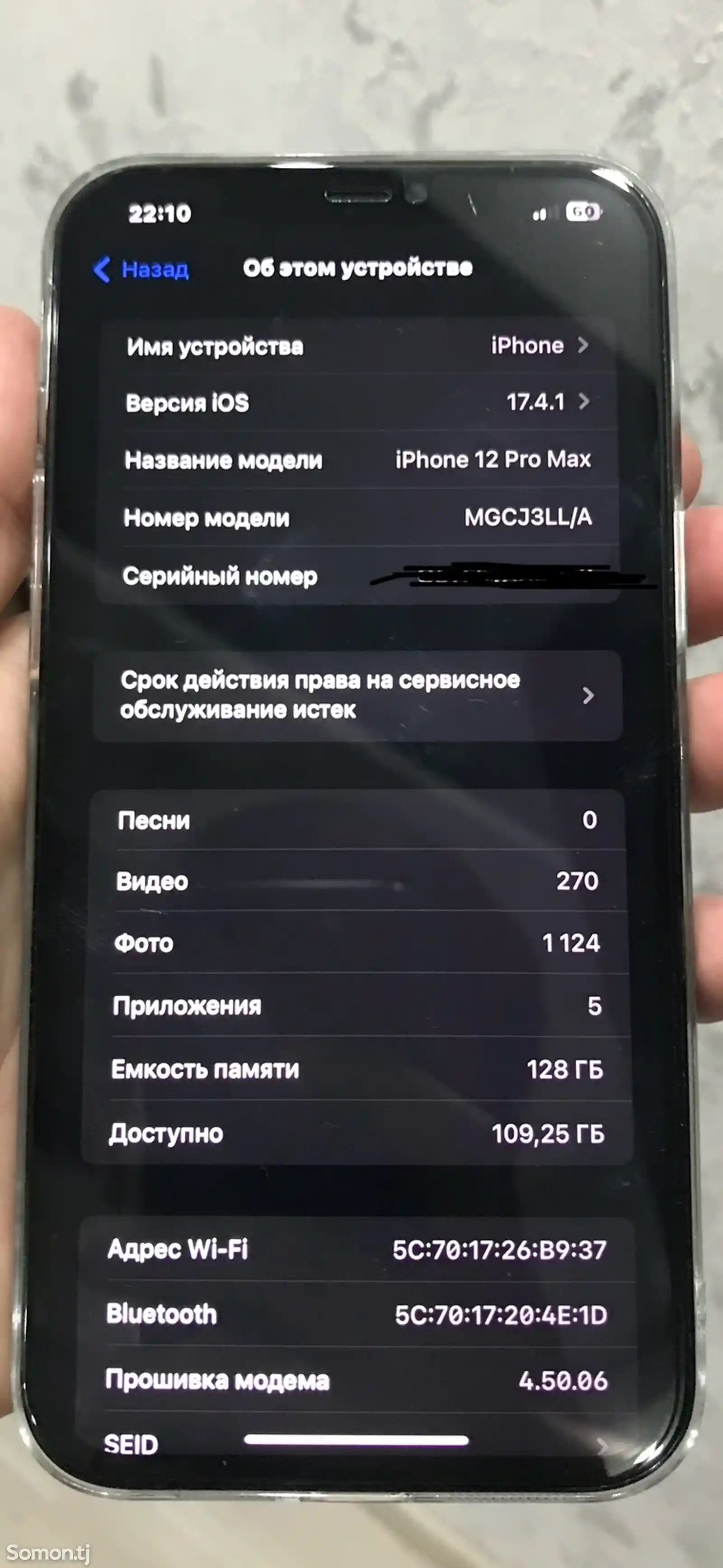 Apple iPhone 12 Pro Max, 128 gb, Graphite-3