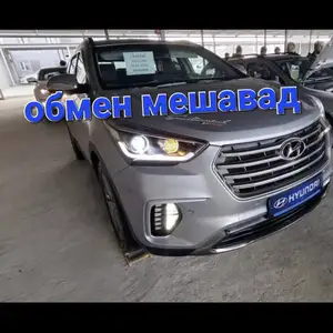 Hyundai Santa Fe, 2016