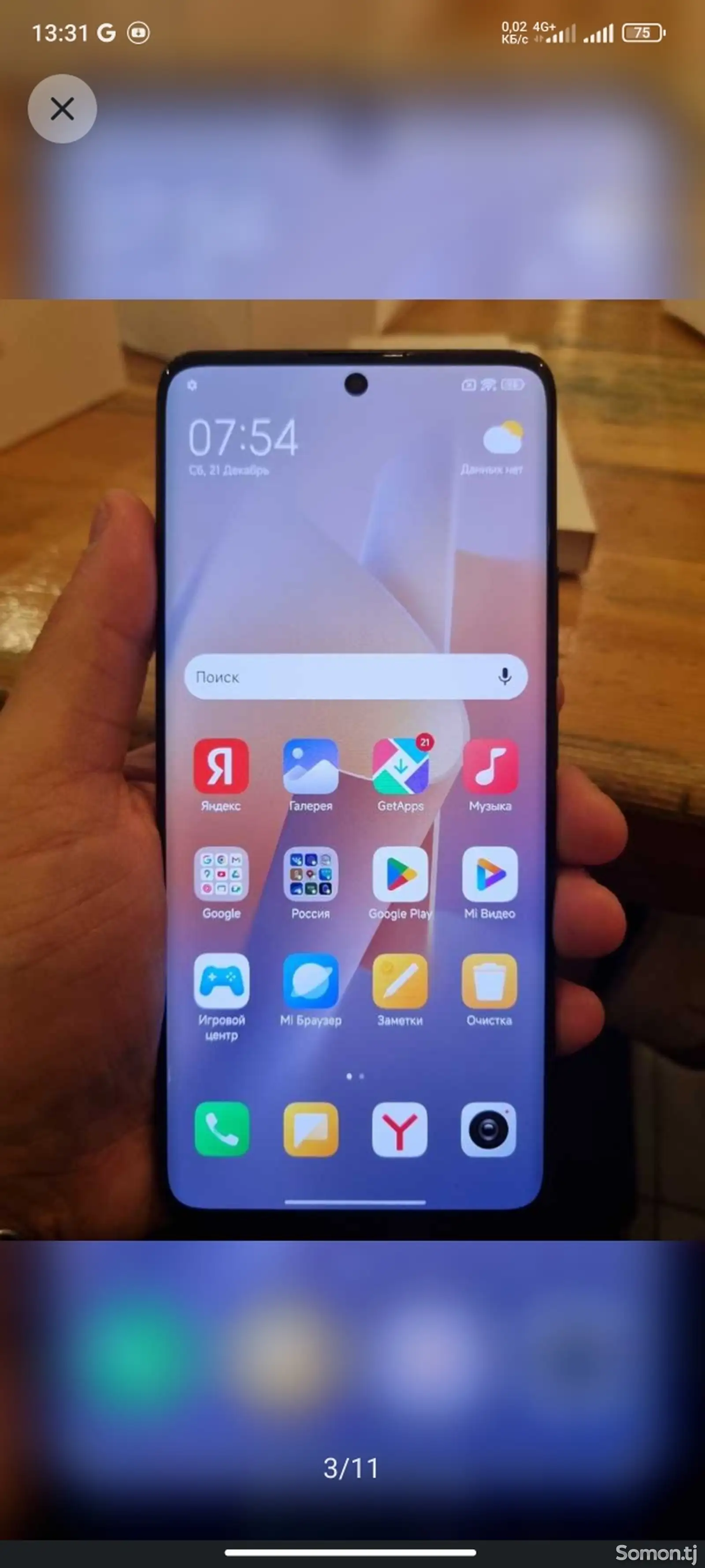 Xiaomi Redmi Note 13pro plus-1