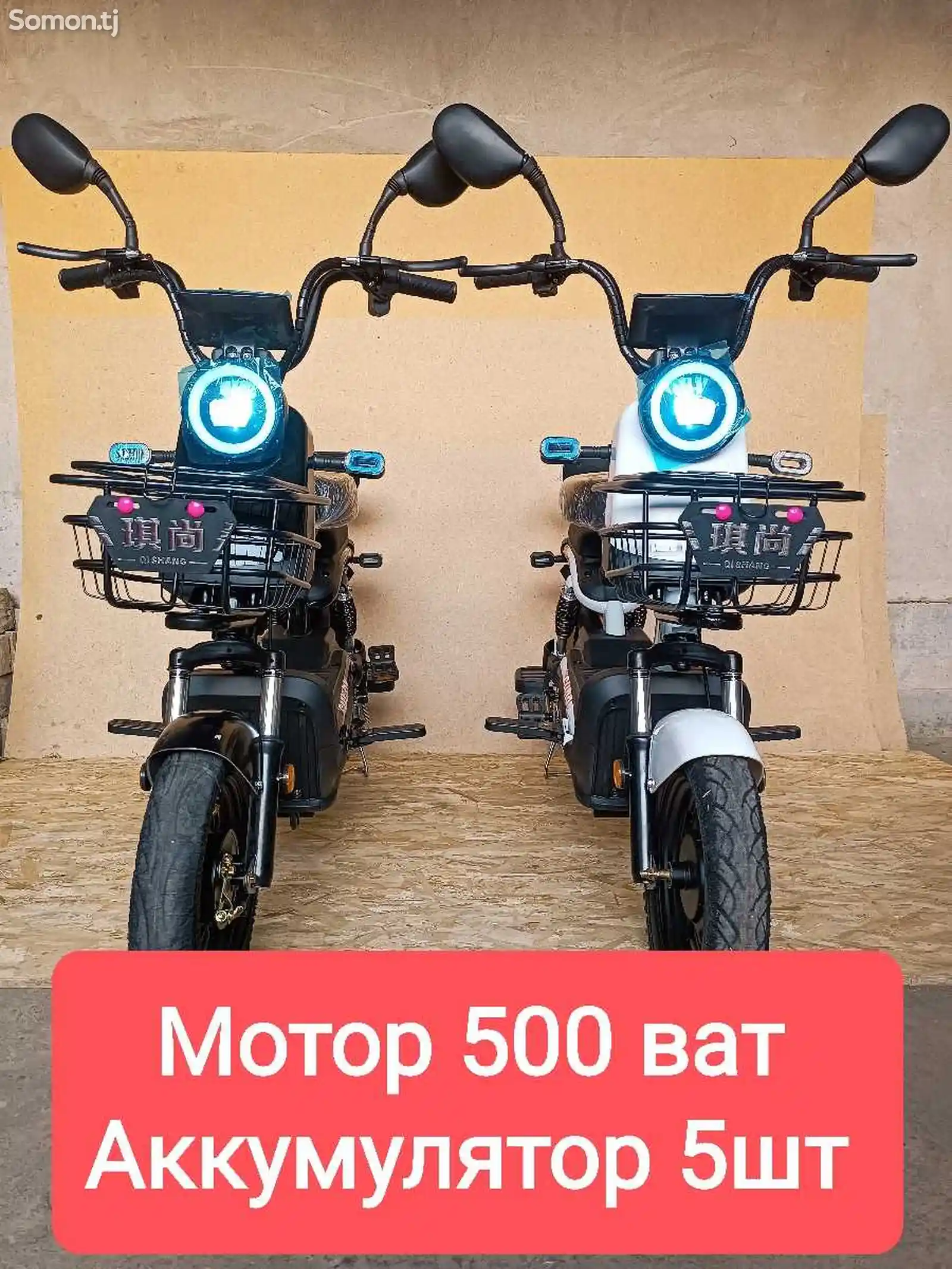 Электрический мопед 800Вт 60В-1