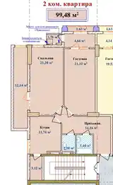 2-комн. квартира, 16 этаж, 99 м², ЖК Мехргон сити, Сомонӣ-3