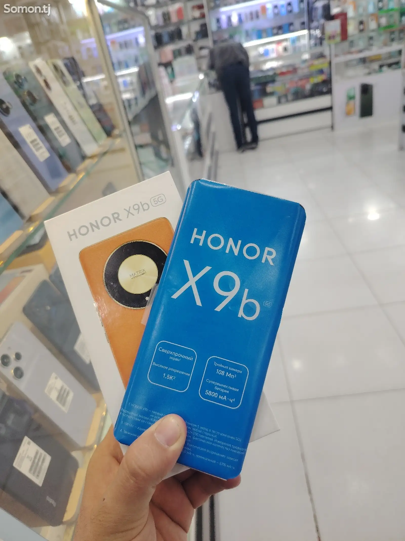 Honor X9b-1