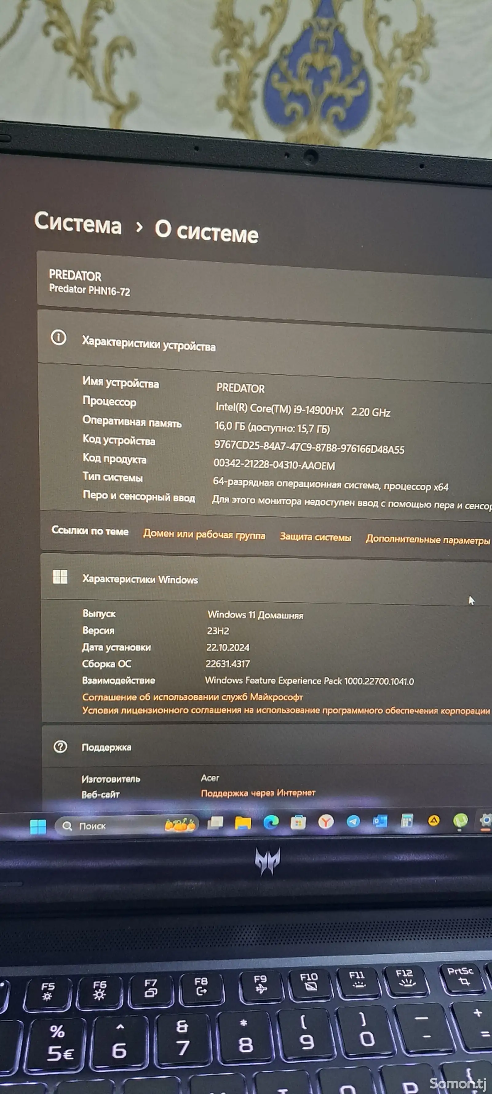 Игровой ноутбук Acer Predator Helios Neo 16 i9-14900HX RAM16GB DDR RTX4060 8GB-13